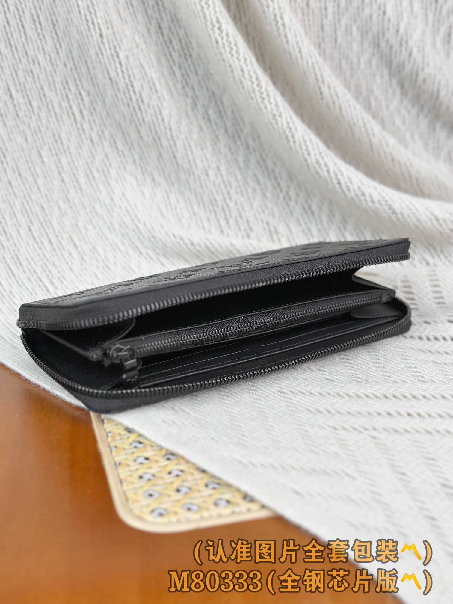 M80333 黑色 (〽️A级全钢〽️）个性化定制版！163变码芯片、ZIPPY HORIZONTAL 