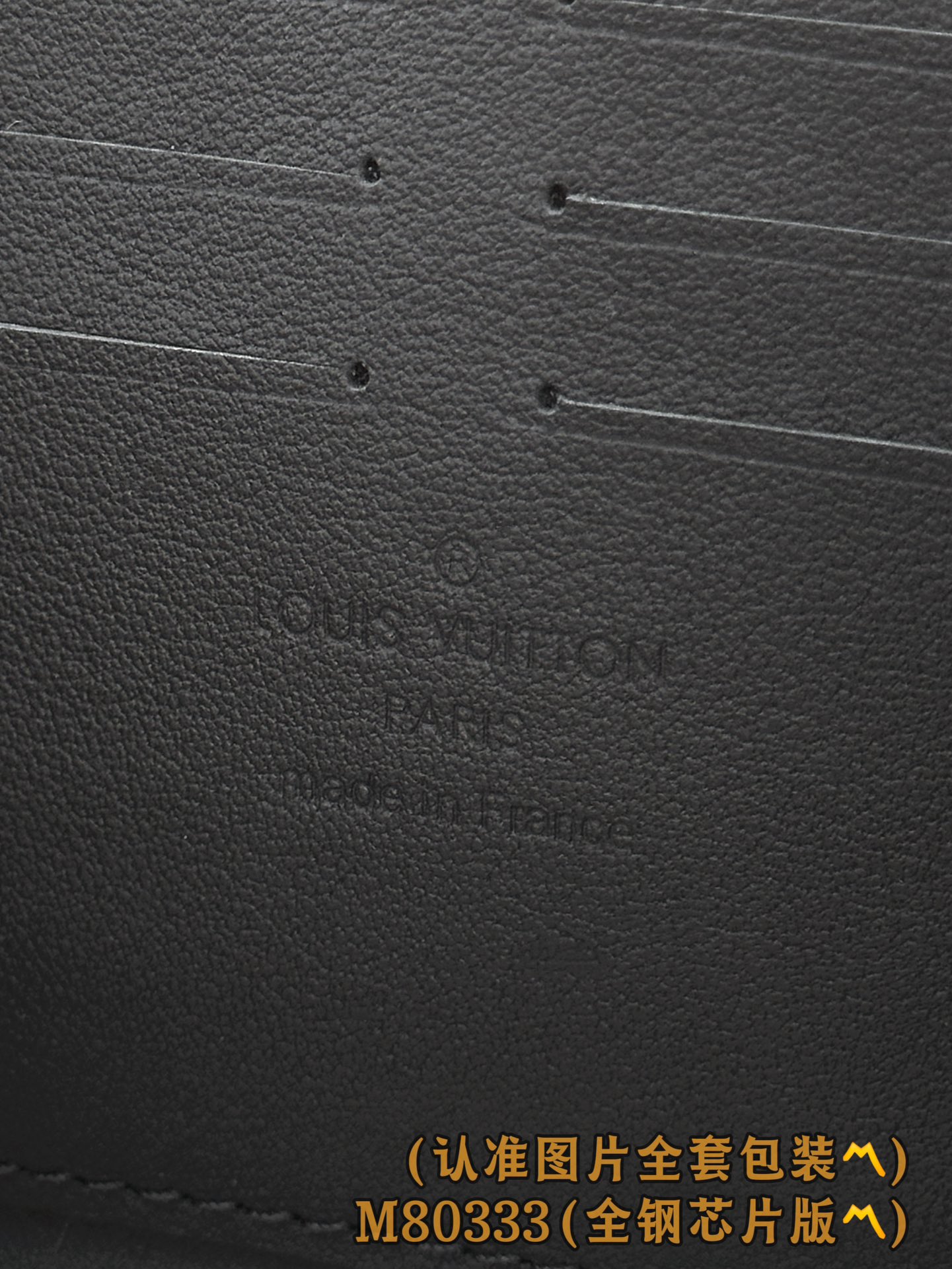M80333 黑色 (〽️A级全钢〽️）个性化定制版！163变码芯片、ZIPPY HORIZONTAL 