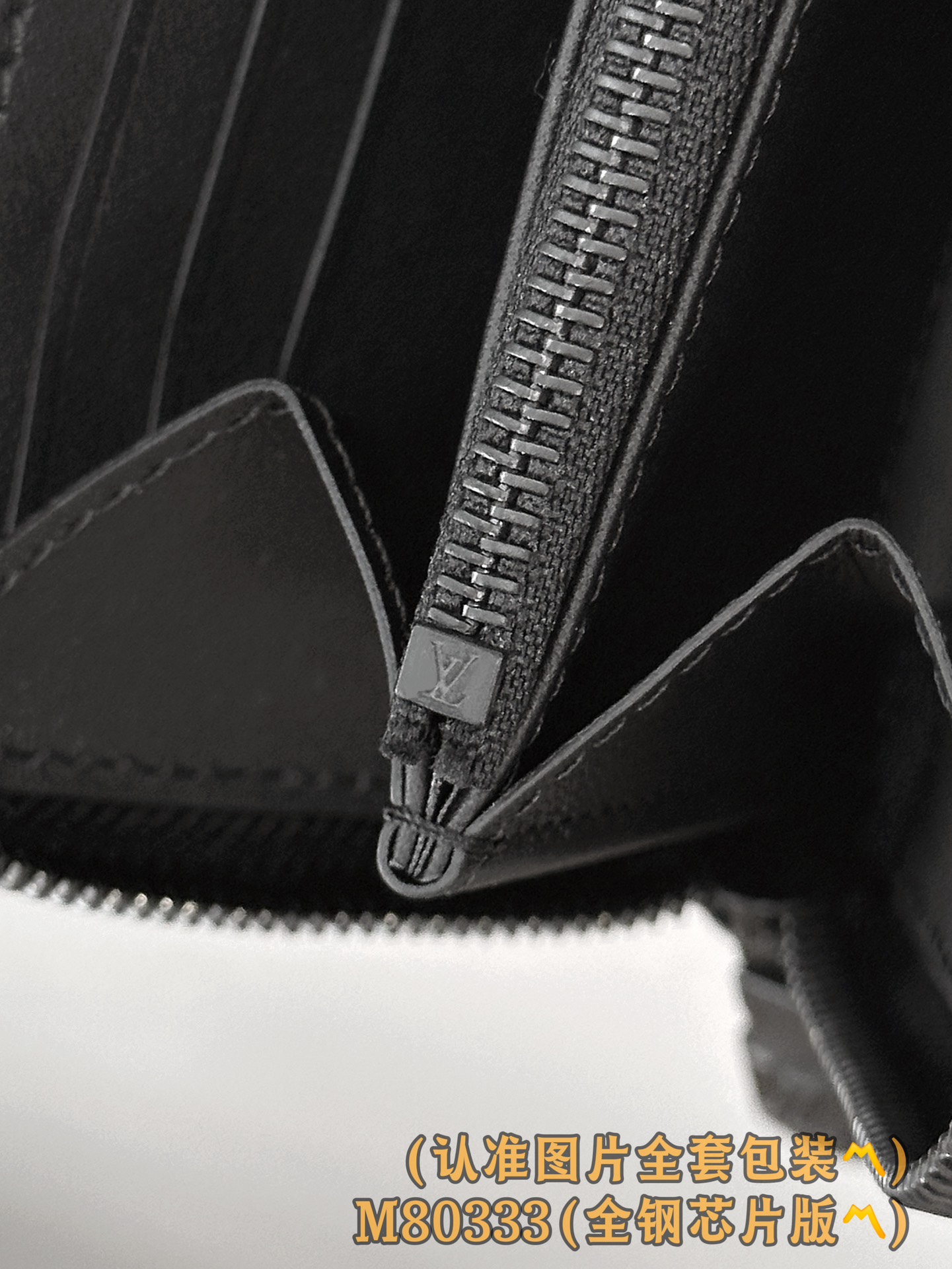 M80333 黑色 (〽️A级全钢〽️）个性化定制版！163变码芯片、ZIPPY HORIZONTAL 