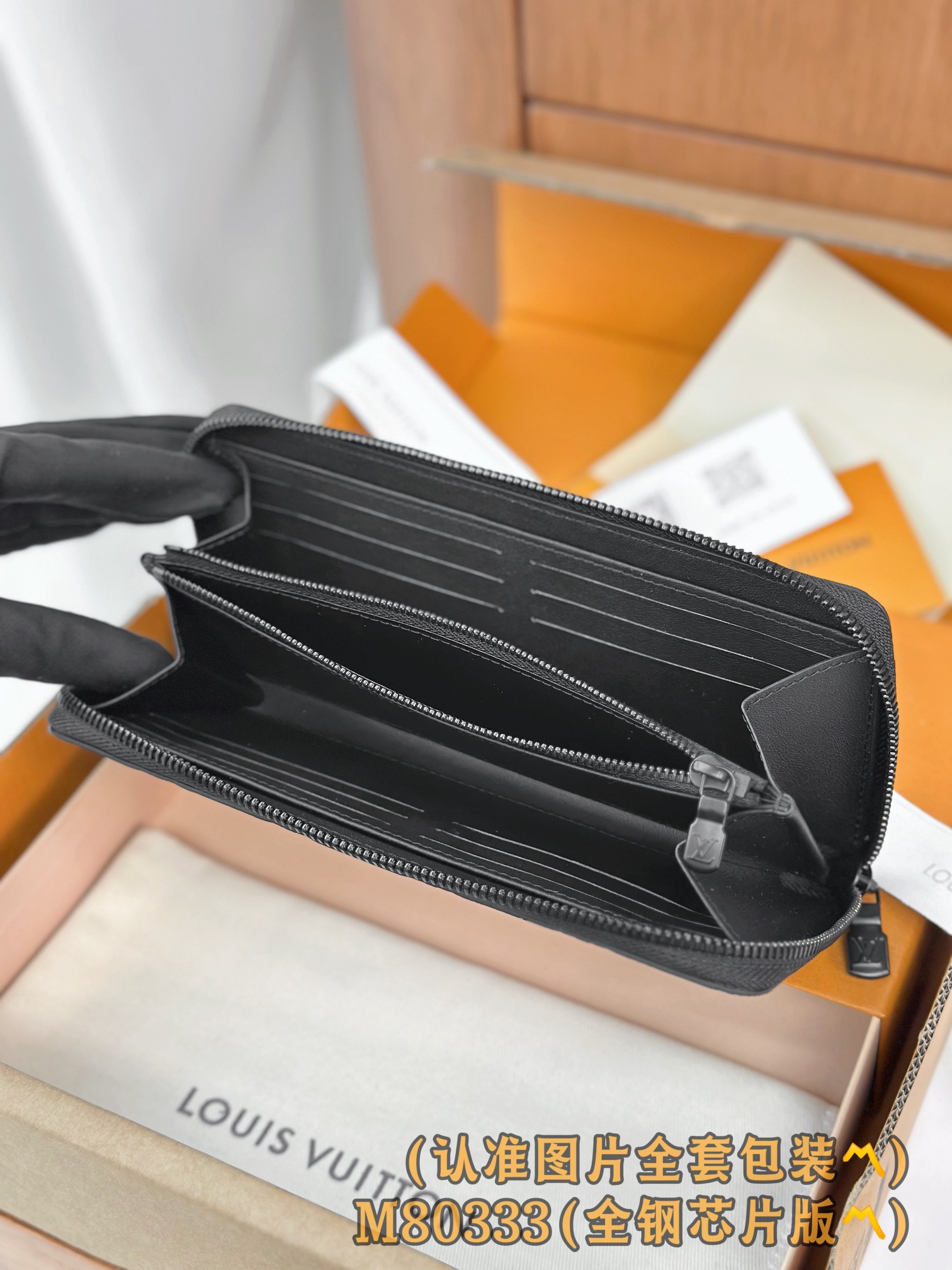 M80333 黑色 (〽️A级全钢〽️）个性化定制版！163变码芯片、ZIPPY HORIZONTAL 