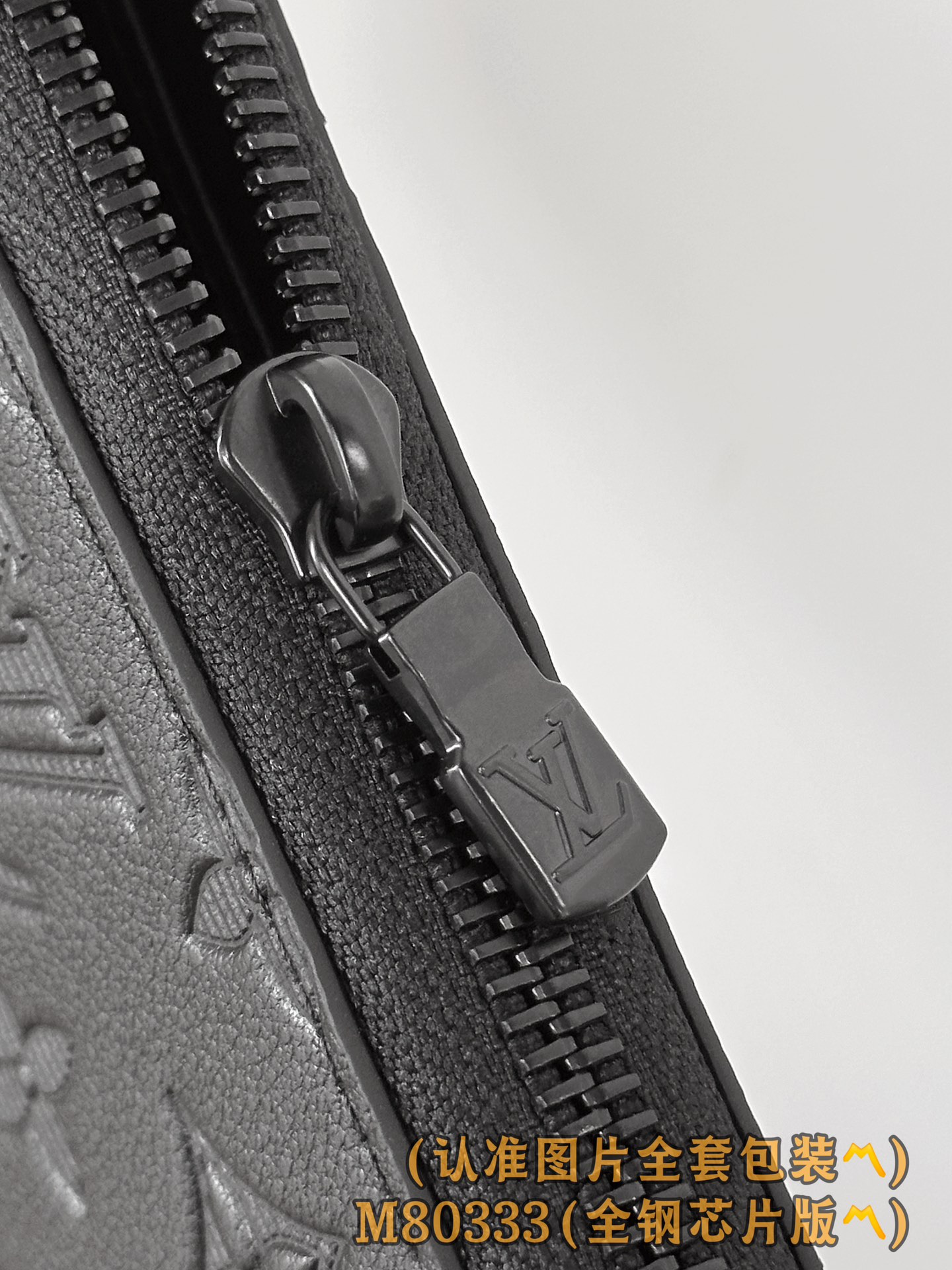 M80333 黑色 (〽️A级全钢〽️）个性化定制版！163变码芯片、ZIPPY HORIZONTAL 