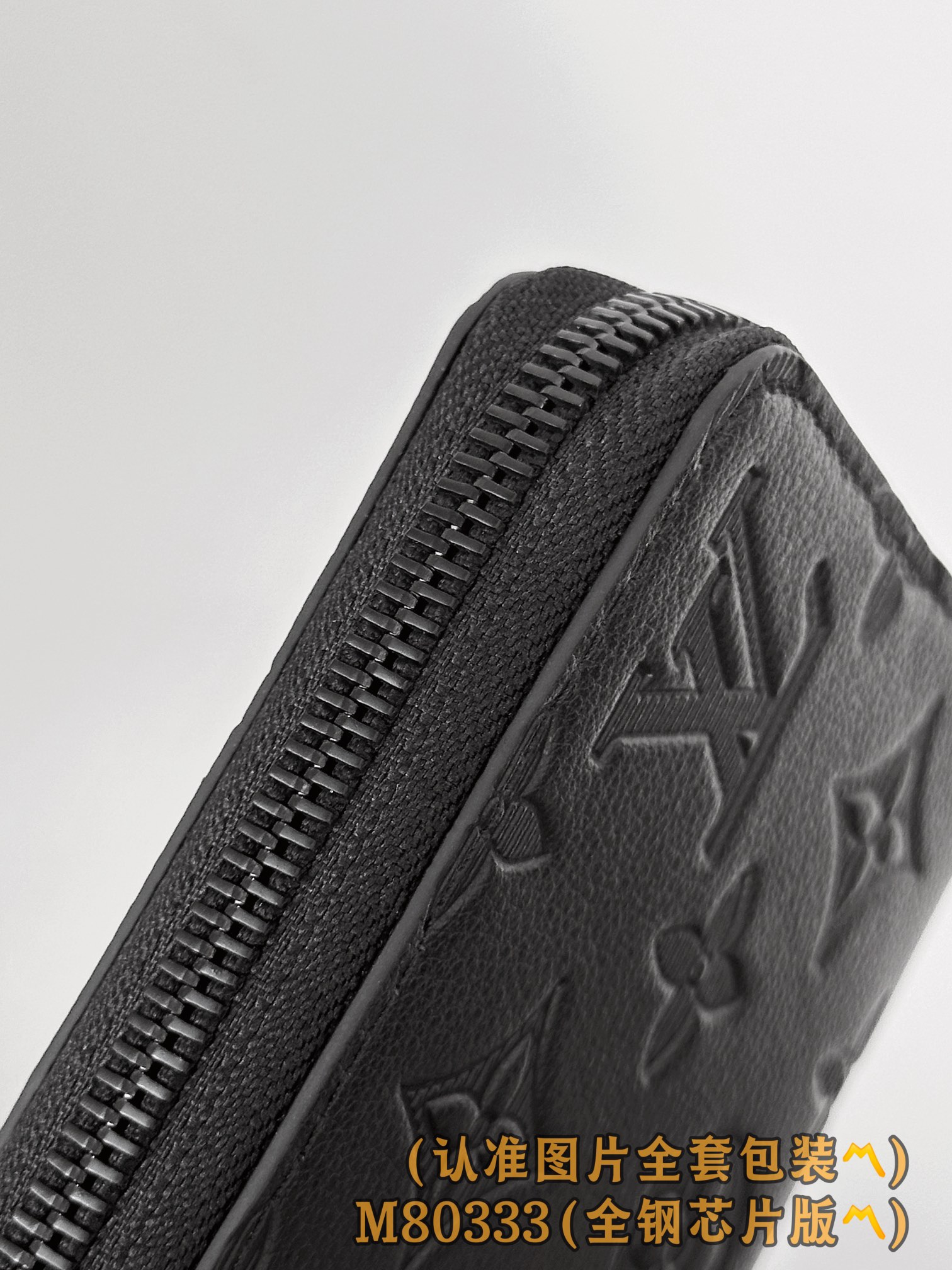 M80333 黑色 (〽️A级全钢〽️）个性化定制版！163变码芯片、ZIPPY HORIZONTAL 