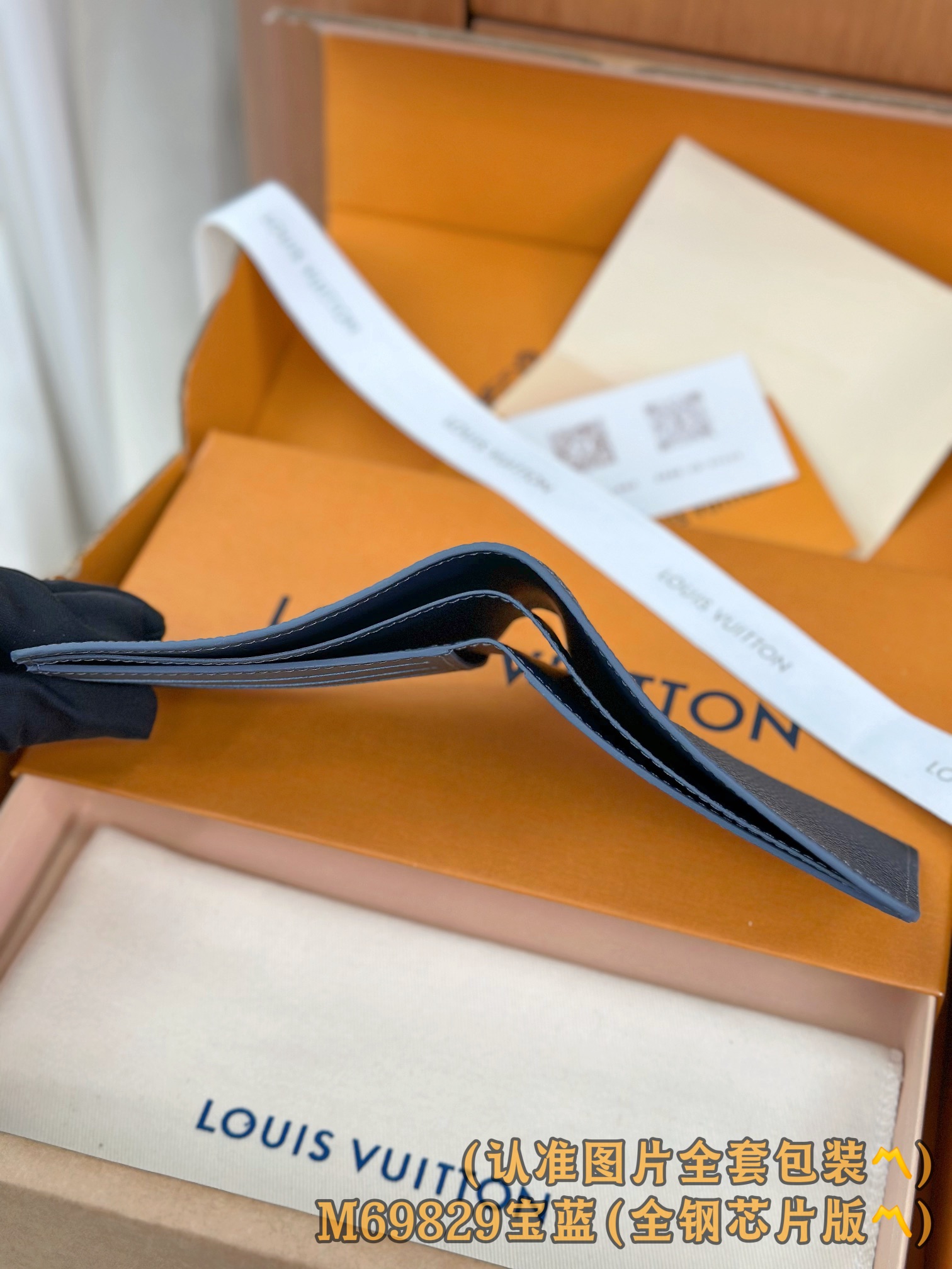 M69829 宝蓝 （〽️A级全钢版〽️）个性化定制、变码芯片！Multiple 錢包 這款LV Aer