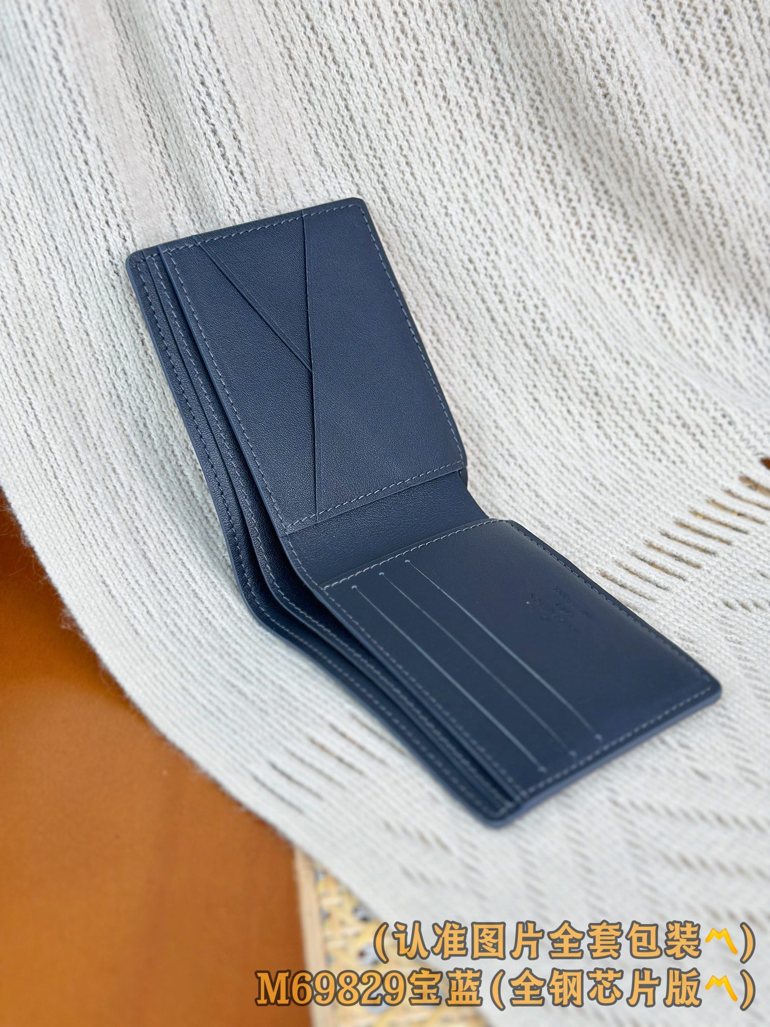 M69829 宝蓝 （〽️A级全钢版〽️）个性化定制、变码芯片！Multiple 錢包 這款LV Aer