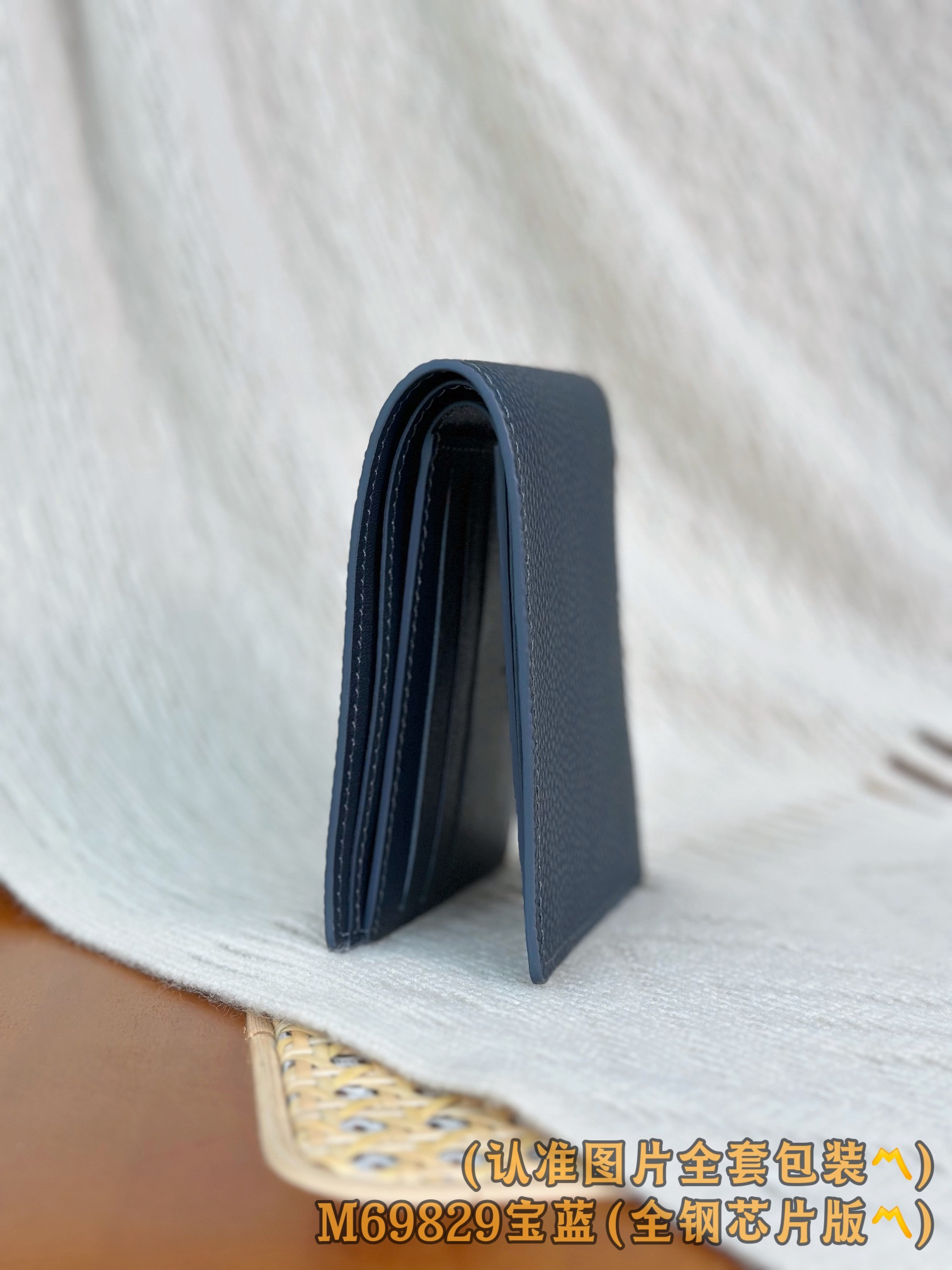 M69829 宝蓝 （〽️A级全钢版〽️）个性化定制、变码芯片！Multiple 錢包 這款LV Aer