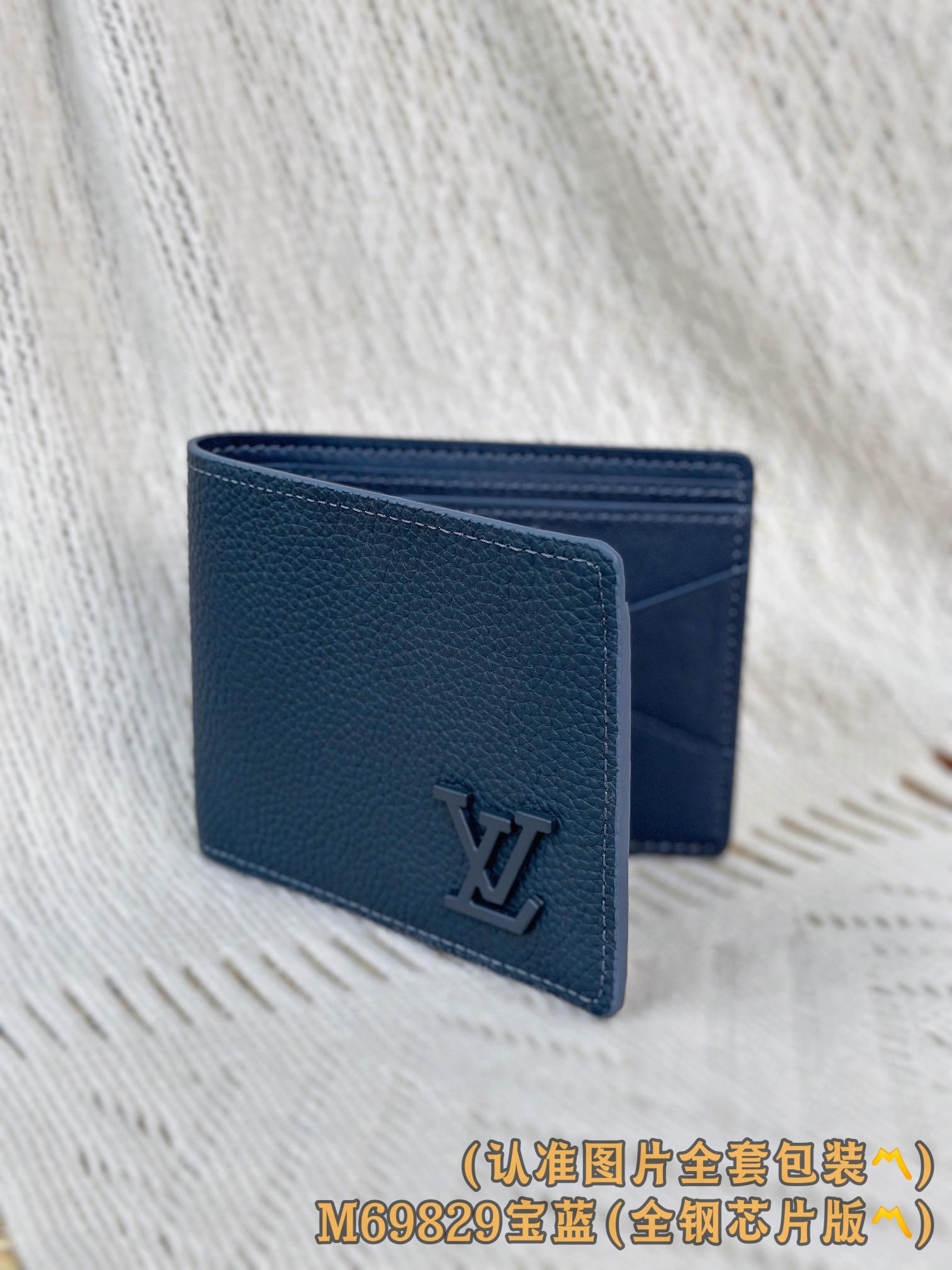 M69829 宝蓝 （〽️A级全钢版〽️）个性化定制、变码芯片！Multiple 錢包 這款LV Aer