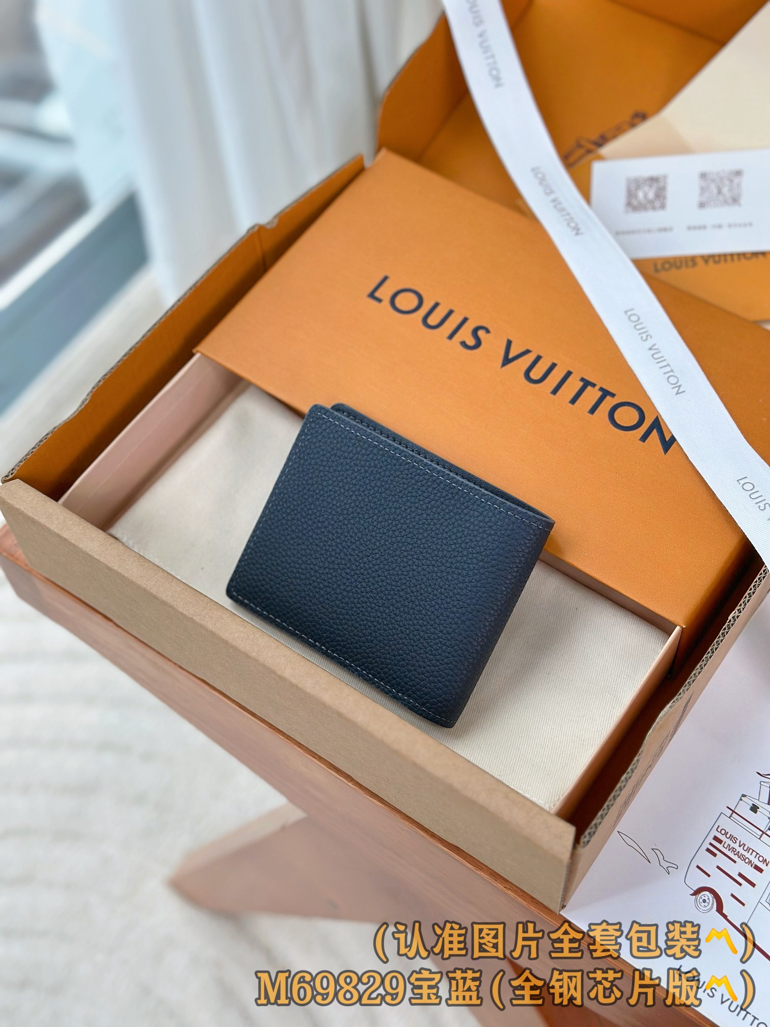 M69829 宝蓝 （〽️A级全钢版〽️）个性化定制、变码芯片！Multiple 錢包 這款LV Aer