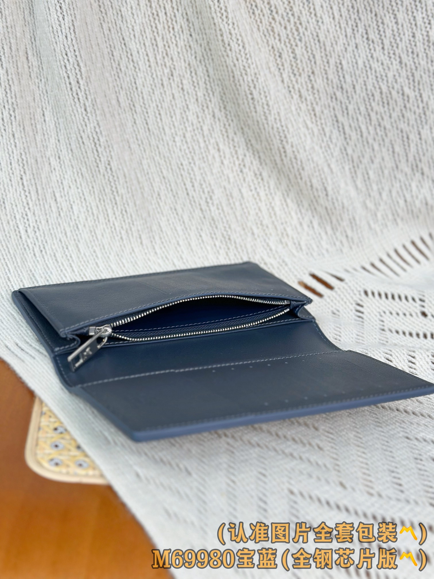 M69980 宝蓝 (〽️A级全钢版〽️) 个性化定制、变码芯片！Brazza 錢包 這款品牌標誌性的B