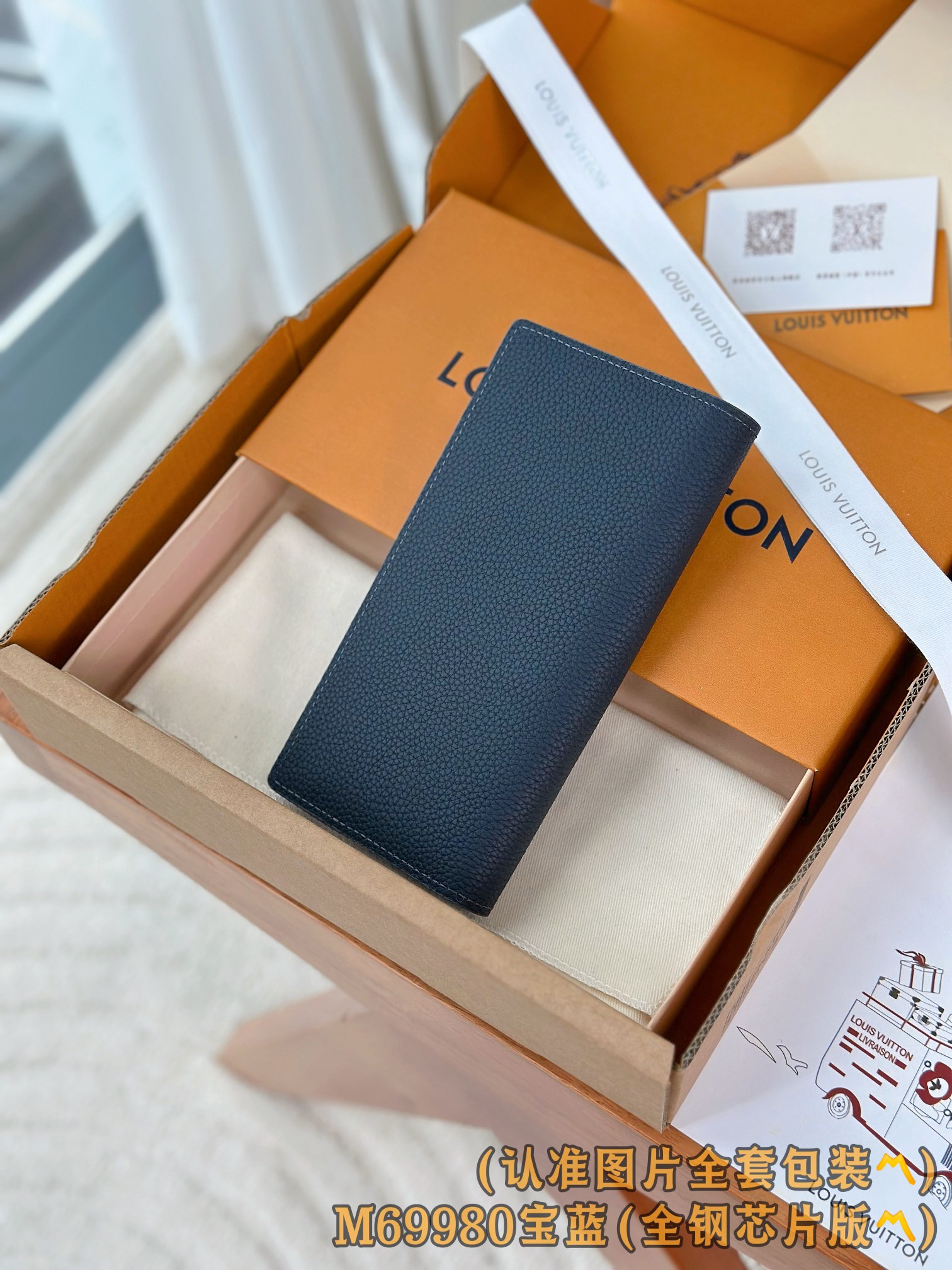 M69980 宝蓝 (〽️A级全钢版〽️) 个性化定制、变码芯片！Brazza 錢包 這款品牌標誌性的B
