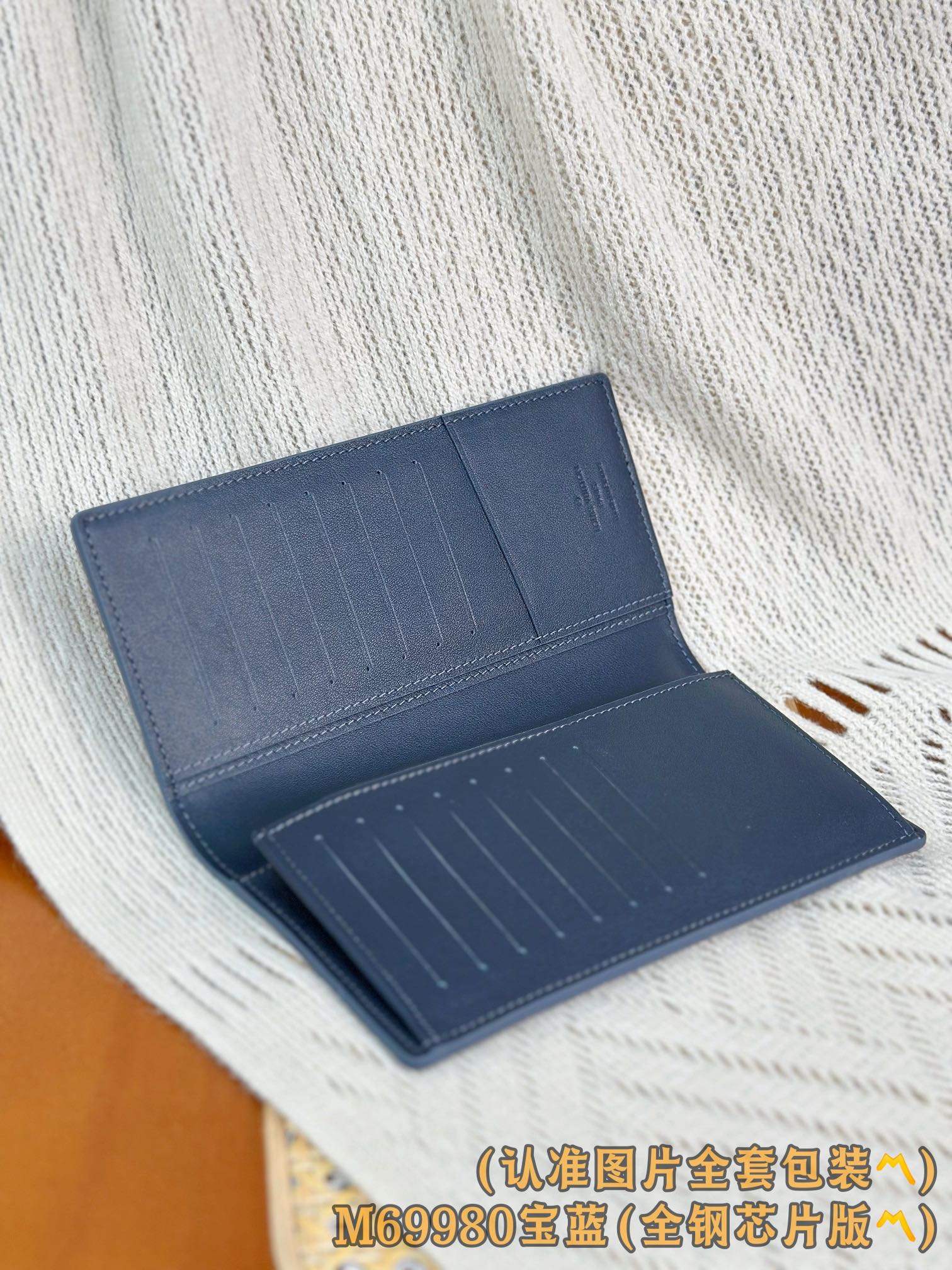 M69980 宝蓝 (〽️A级全钢版〽️) 个性化定制、变码芯片！Brazza 錢包 這款品牌標誌性的B