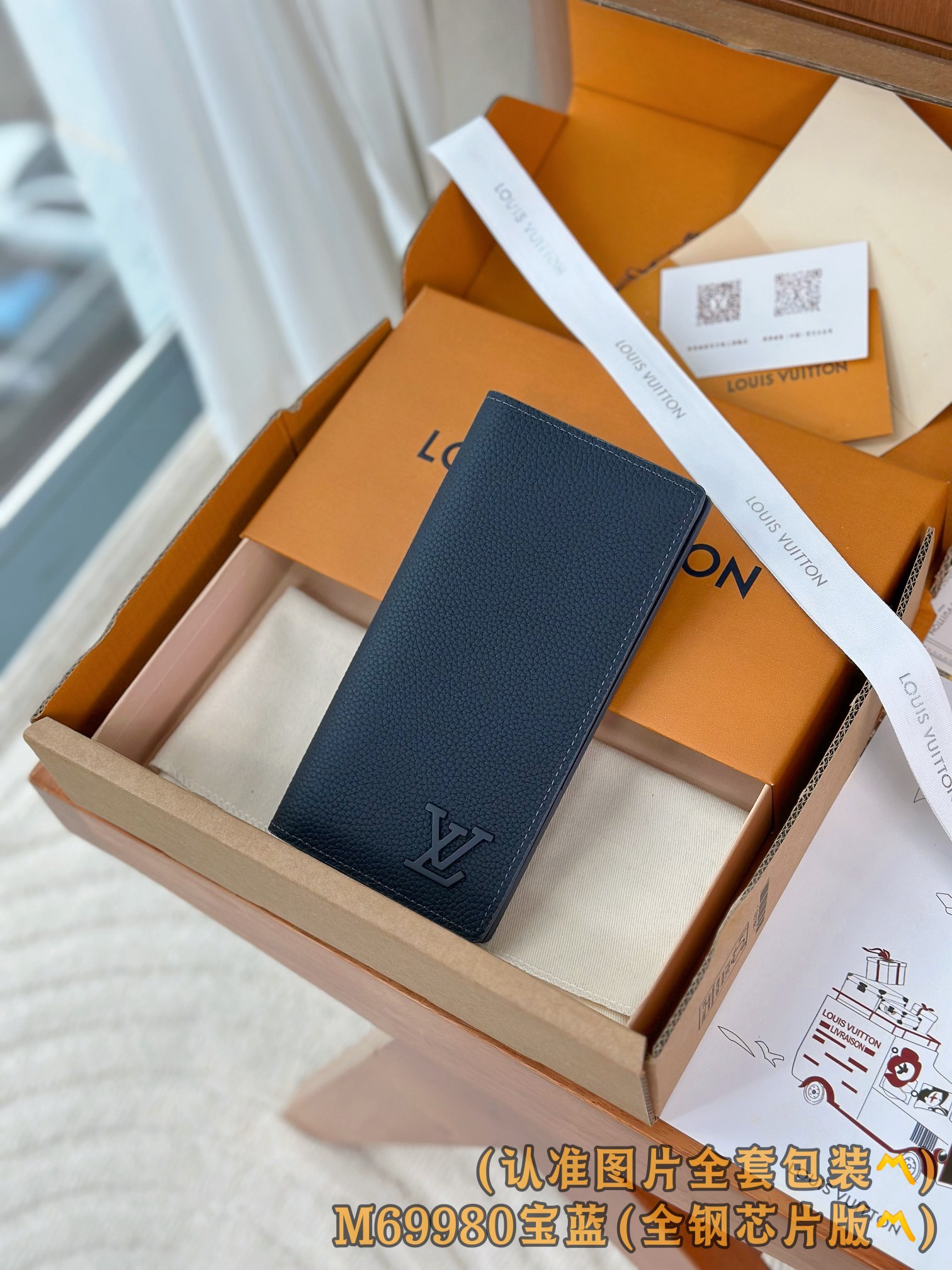 M69980 宝蓝 (〽️A级全钢版〽️) 个性化定制、变码芯片！Brazza 錢包 這款品牌標誌性的B