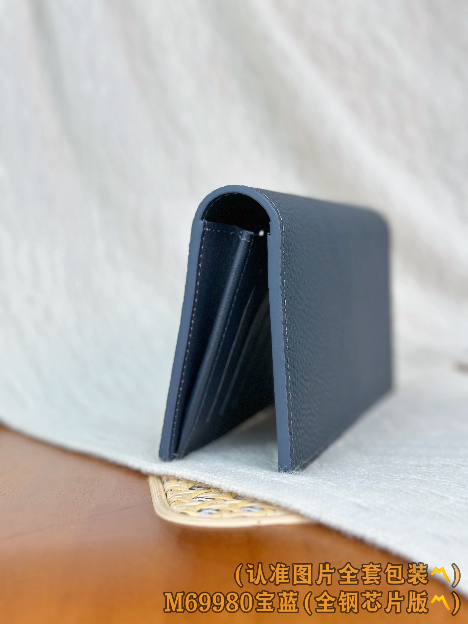 M69980 宝蓝 (〽️A级全钢版〽️) 个性化定制、变码芯片！Brazza 錢包 這款品牌標誌性的B