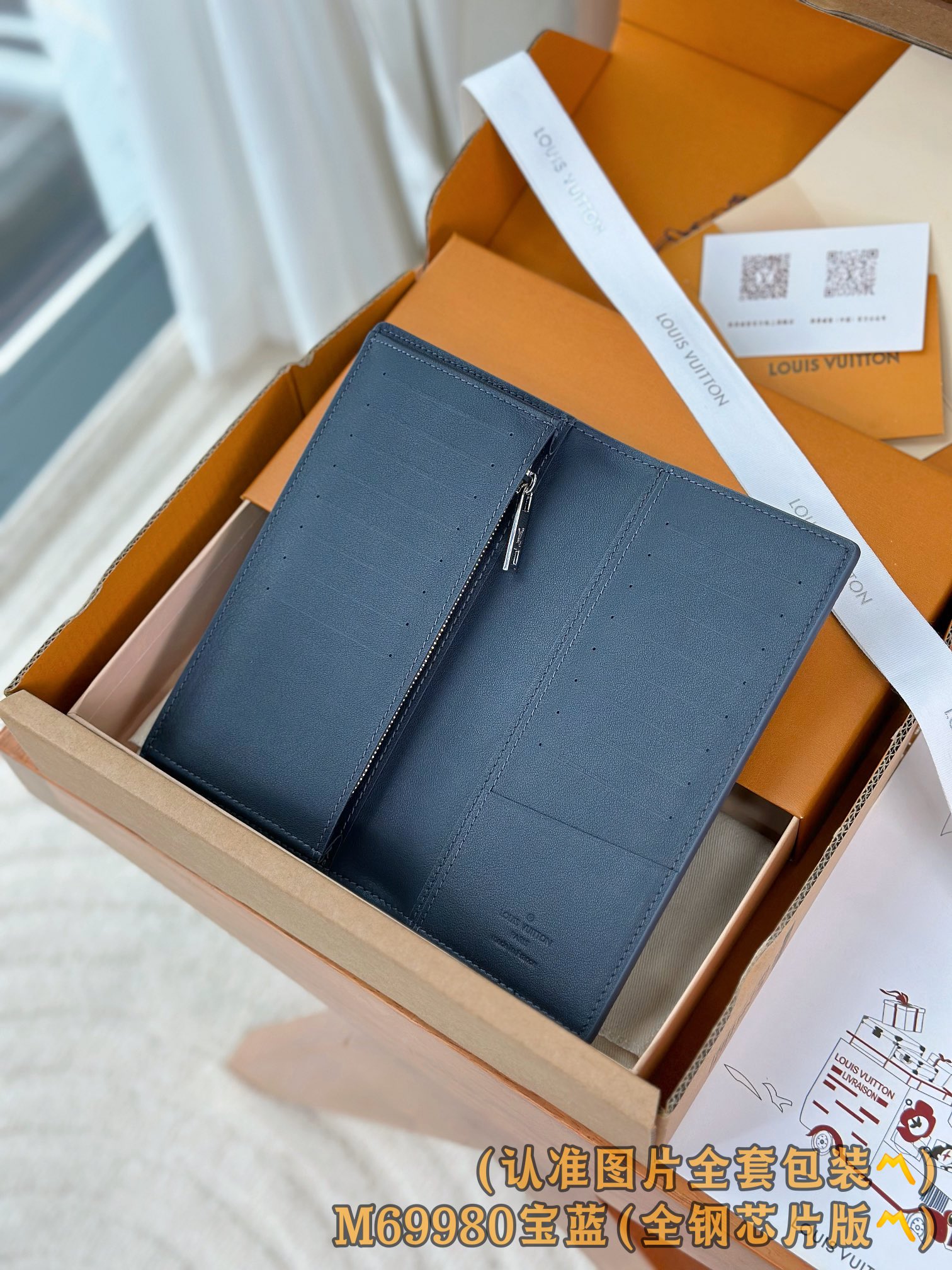 M69980 宝蓝 (〽️A级全钢版〽️) 个性化定制、变码芯片！Brazza 錢包 這款品牌標誌性的B