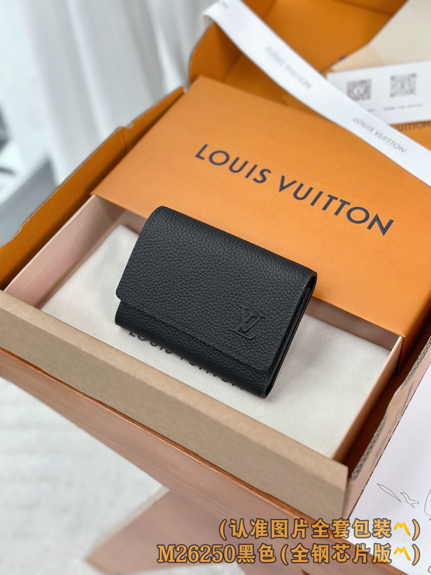 NO:673836,M26250 black (A-grade all-steel version) personalized customization, transcoding chip! Victor Wallet, this compact Victor wallet is crafted from waxed calfskin and has a unique style. It is extremely practical in design and opens with snaps to reveal functional interior compartments, including a zip pocket, a pocket for notes and receipts, five business card slots and a coin compartment. The embossed LV Initials logo adds the perfect finishing touch to the fine grained leather. 11.5 x 9 x 2.5 cm (Length x Height x Width).,LV wallet,louis vuitton,wallets,cowhide19860909M26250 黑色（A级全钢版）个性化定制、变码芯片！Victor 銀包、這款小巧的Victor銀包以蠟面小牛皮匠製,別具精緻格調.銀包設計極其實用,打開按扣後隨即展現功能齊全的內部間隔,包括一個拉鏈口袋、一個紙幣及票據口袋、五個名片夾層和一個零錢隔層.LV Initials壓花標誌為精緻的粒面皮革增添完美的綴飾. 11.5 x 9 x 2.5 厘米 (長度 x 高度 x 闊度).,LV钱包,louis vuitton,wallets,cowhide,欧美剧