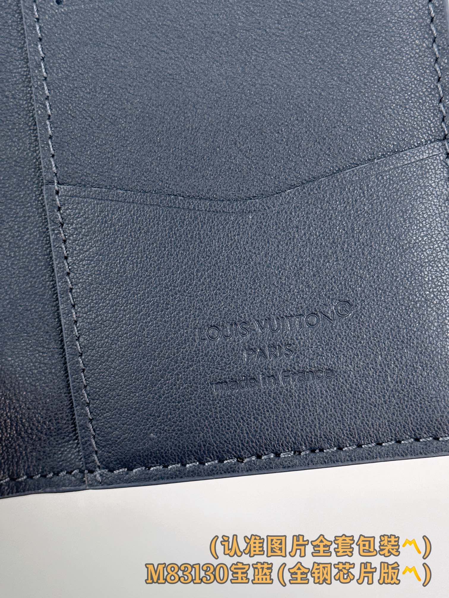 M83130 宝蓝 (〽️A级全钢版〽️)个性化定制、变码芯片！凹凸LOLG、袋裝萬用錢包 這款LV A