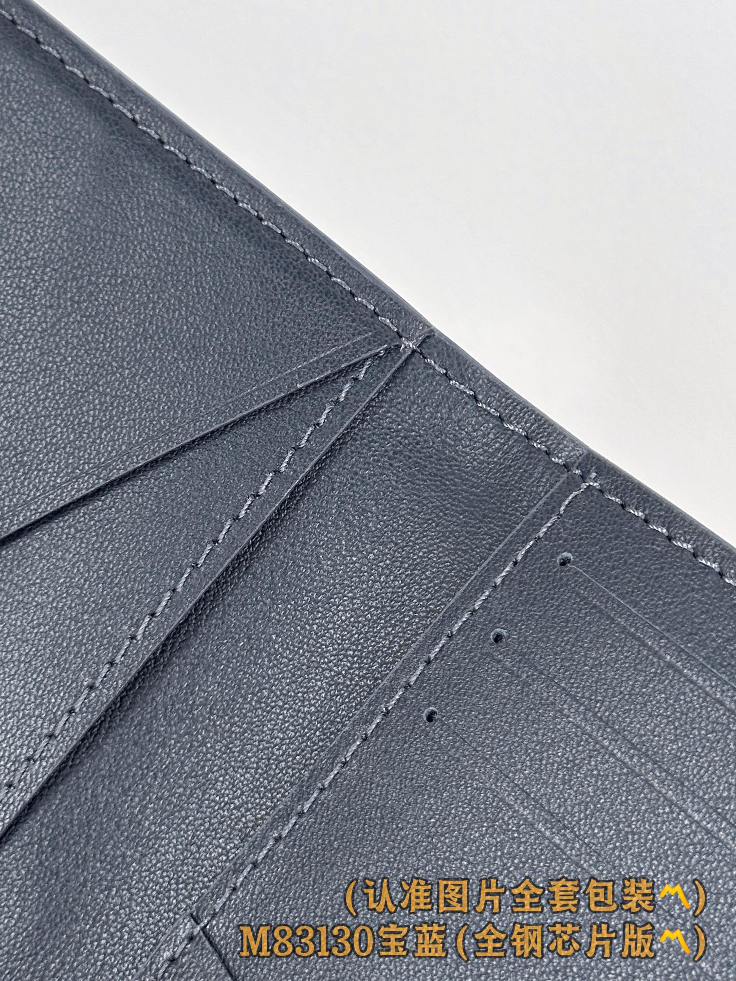 M83130 宝蓝 (〽️A级全钢版〽️)个性化定制、变码芯片！凹凸LOLG、袋裝萬用錢包 這款LV A