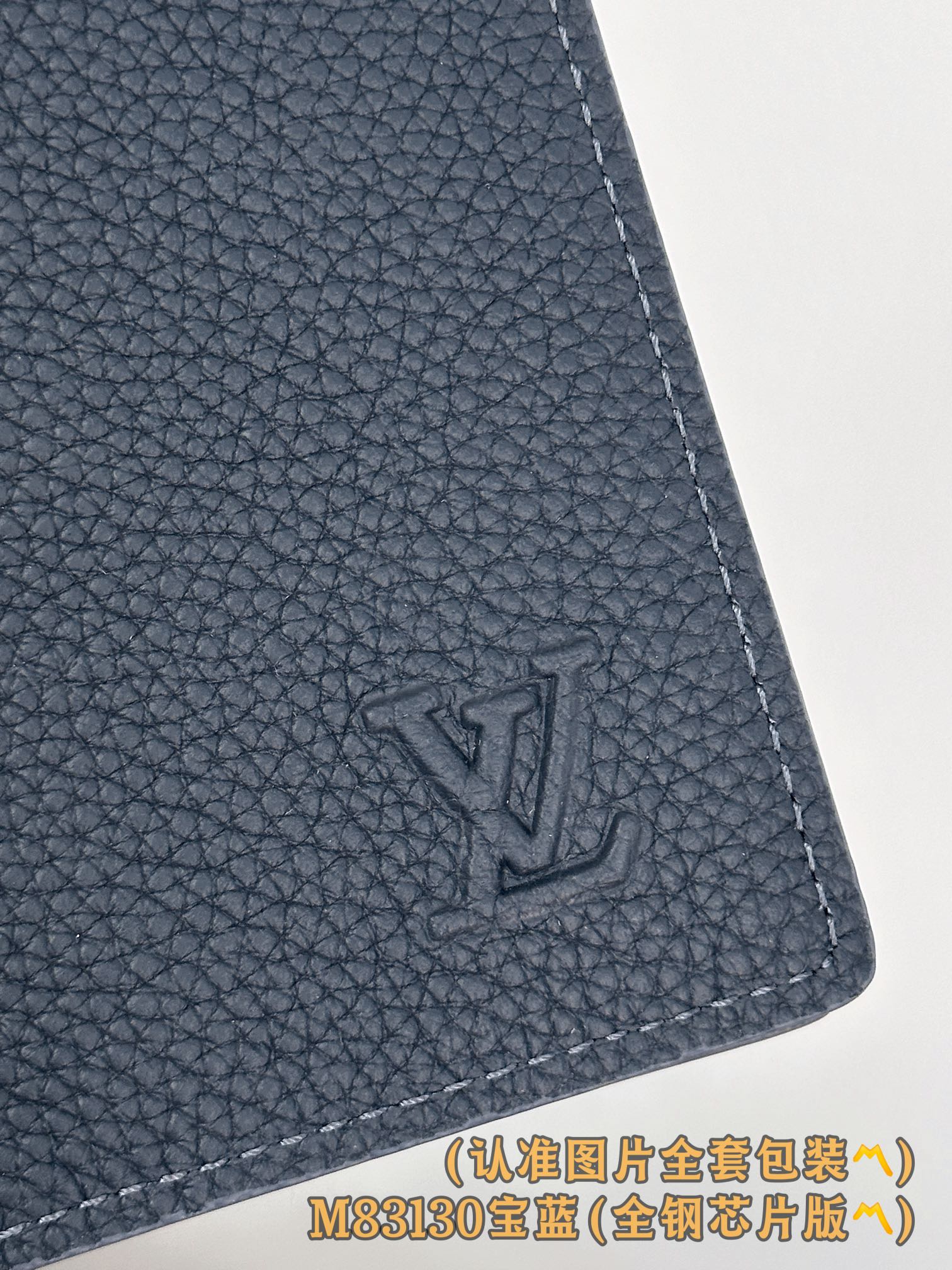 M83130 宝蓝 (〽️A级全钢版〽️)个性化定制、变码芯片！凹凸LOLG、袋裝萬用錢包 這款LV A