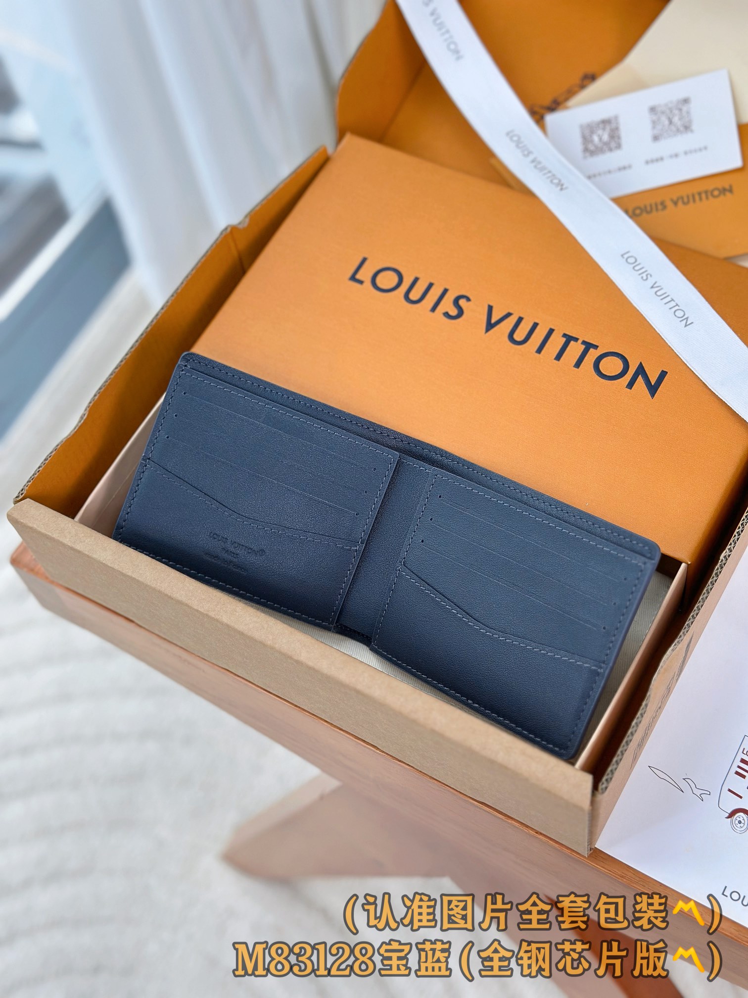 M83128 宝蓝 （〽️A级全钢版〽️）个性化定制、变码芯片！凹凸LOLG Multiple 錢包 這