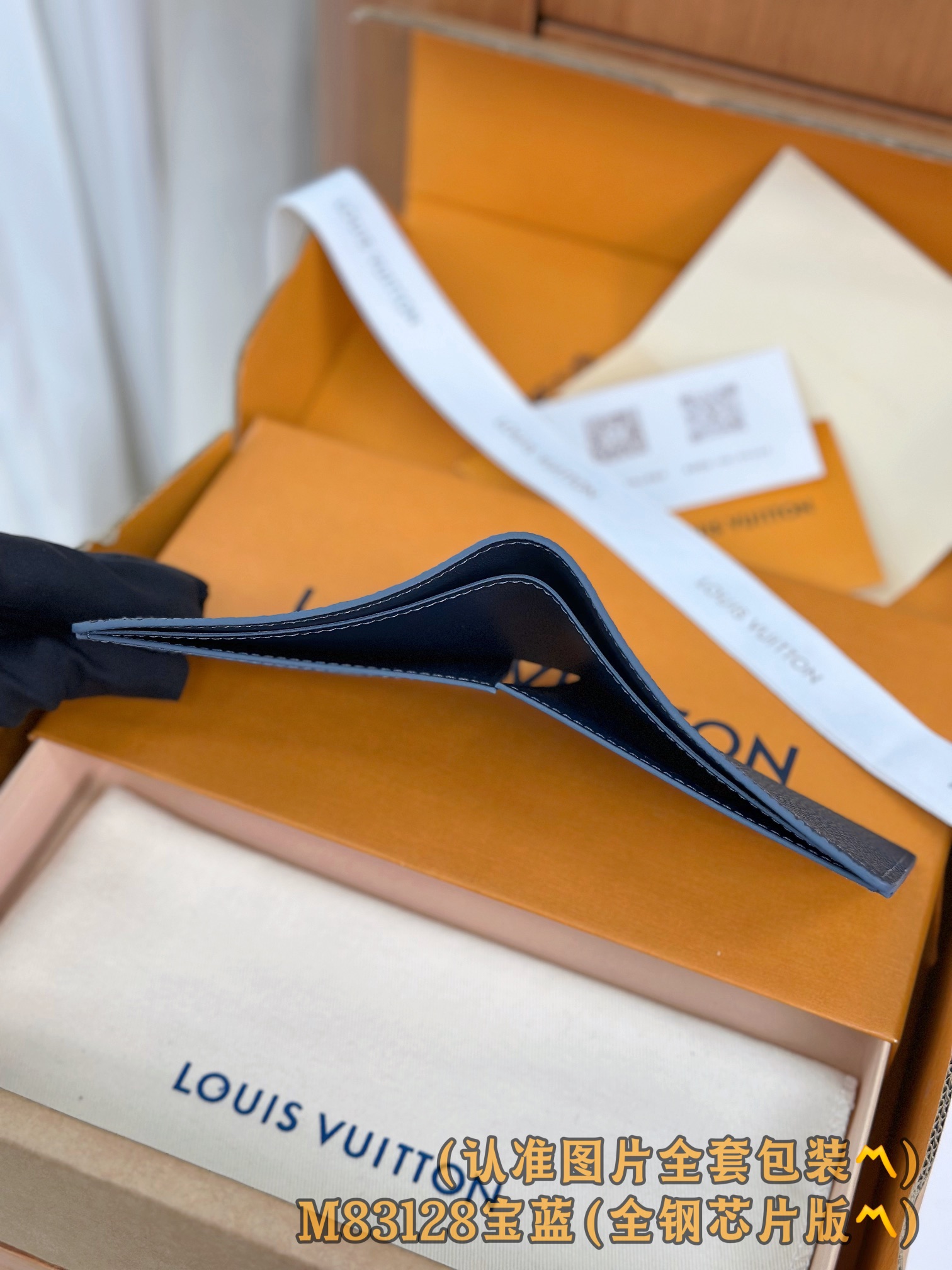 M83128 宝蓝 （〽️A级全钢版〽️）个性化定制、变码芯片！凹凸LOLG Multiple 錢包 這