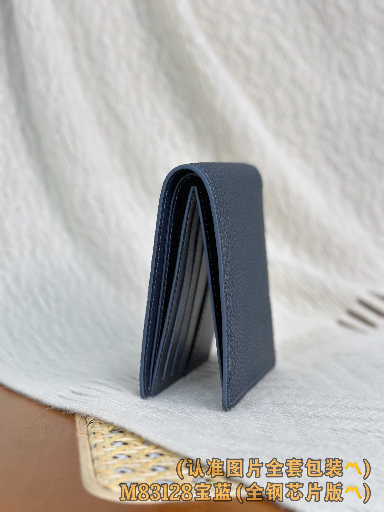M83128 宝蓝 （〽️A级全钢版〽️）个性化定制、变码芯片！凹凸LOLG Multiple 錢包 這