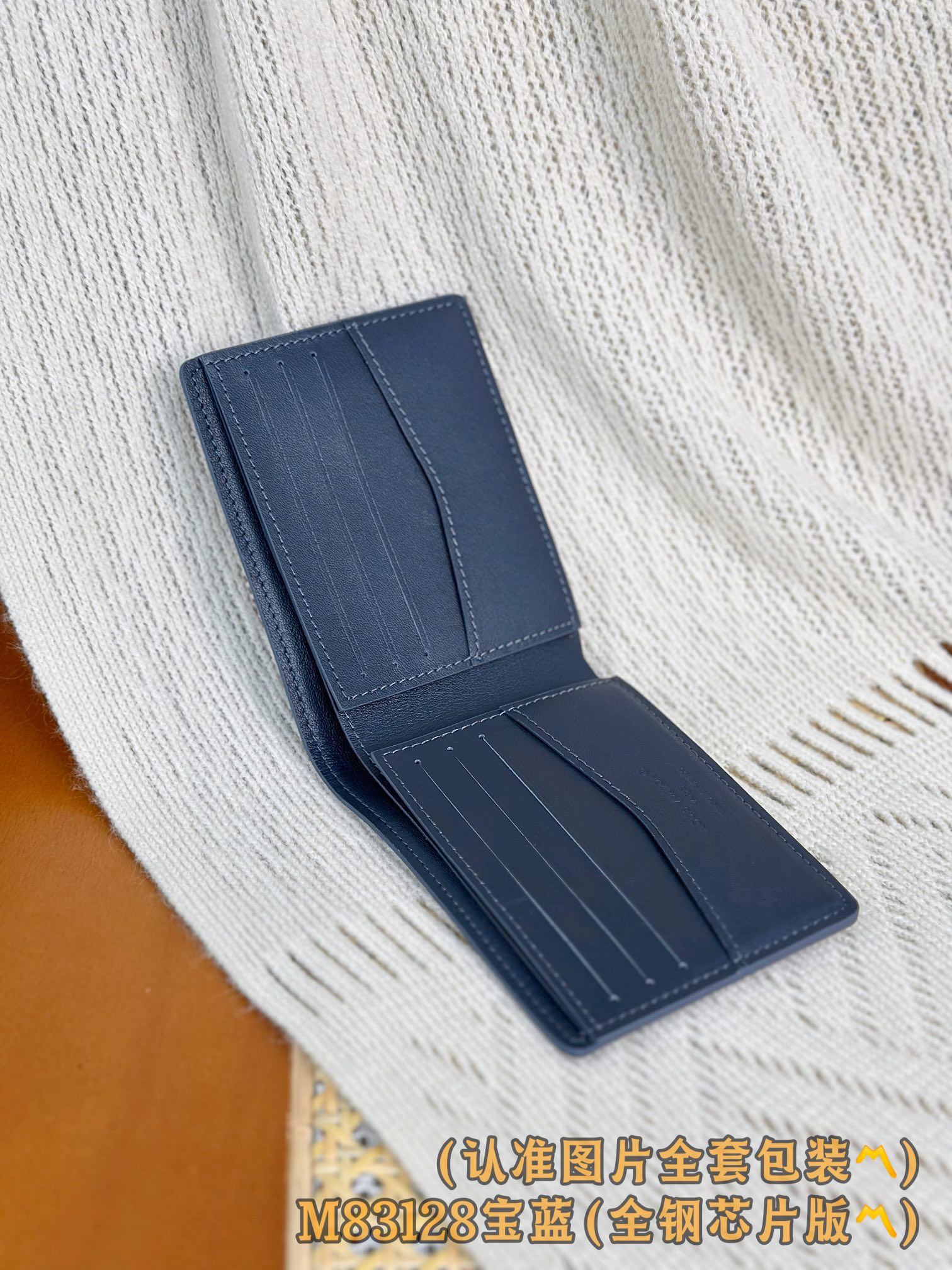 M83128 宝蓝 （〽️A级全钢版〽️）个性化定制、变码芯片！凹凸LOLG Multiple 錢包 這
