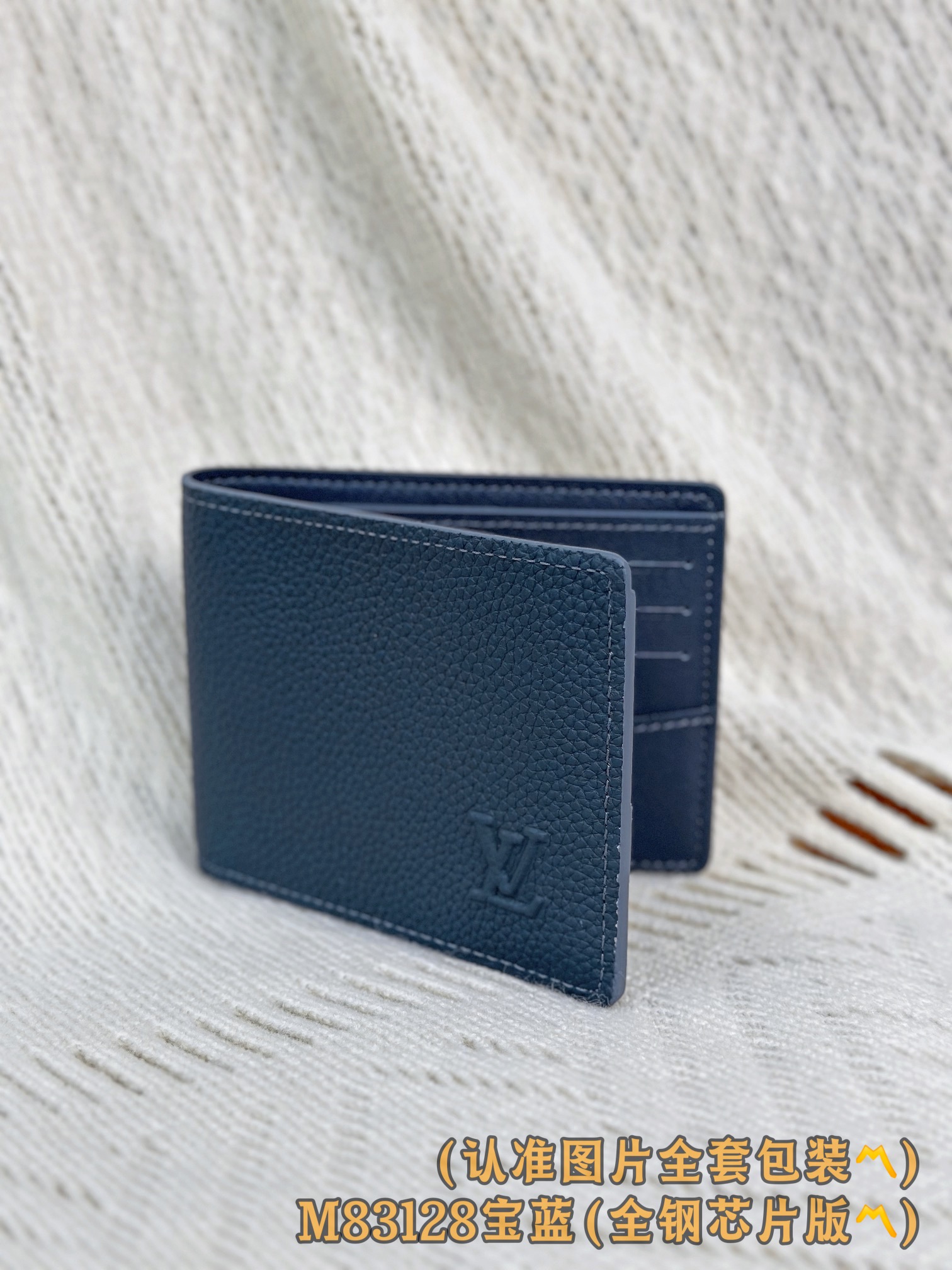 M83128 宝蓝 （〽️A级全钢版〽️）个性化定制、变码芯片！凹凸LOLG Multiple 錢包 這