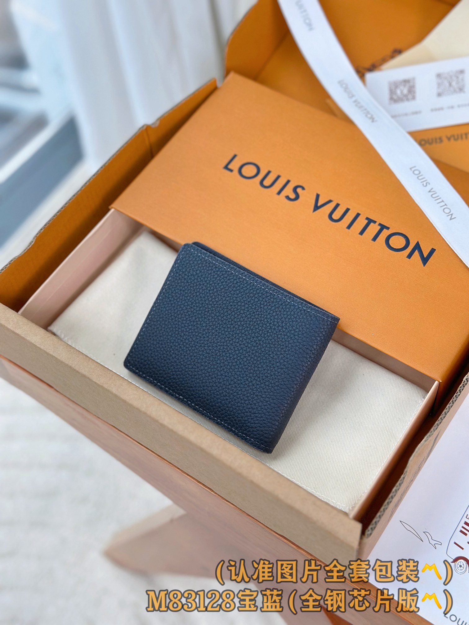 M83128 宝蓝 （〽️A级全钢版〽️）个性化定制、变码芯片！凹凸LOLG Multiple 錢包 這