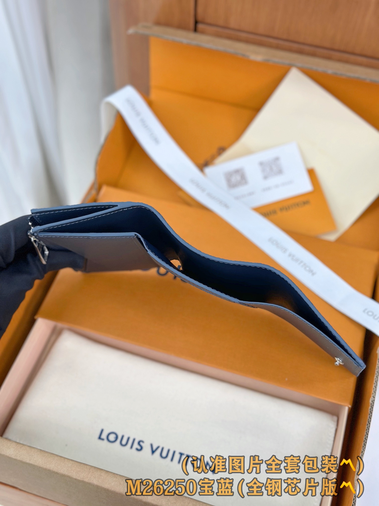 M26250 宝蓝 （〽️A级全钢版〽️）个性化定制、变码芯片！Victor 銀包、這款小巧的Victo