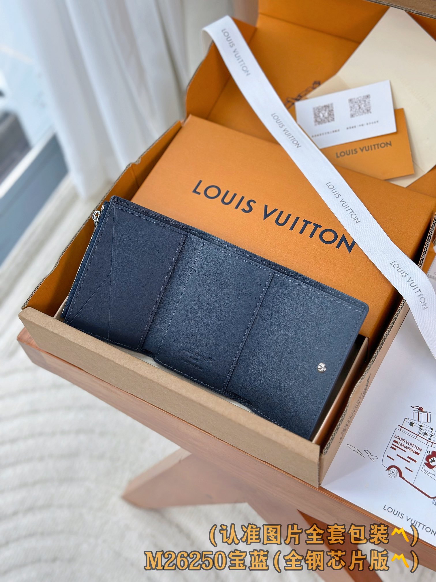 M26250 宝蓝 （〽️A级全钢版〽️）个性化定制、变码芯片！Victor 銀包、這款小巧的Victo