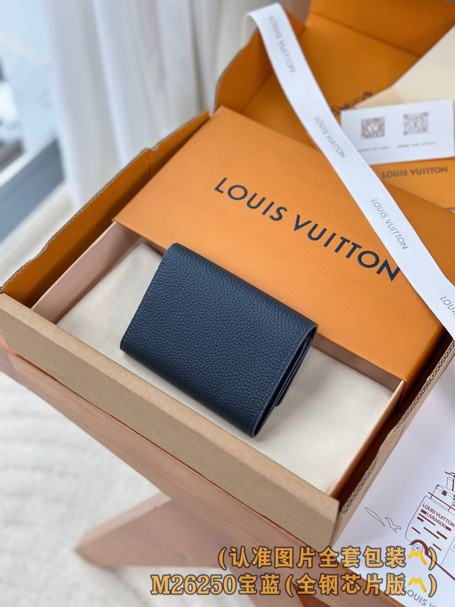 M26250 宝蓝 （〽️A级全钢版〽️）个性化定制、变码芯片！Victor 銀包、這款小巧的Victo