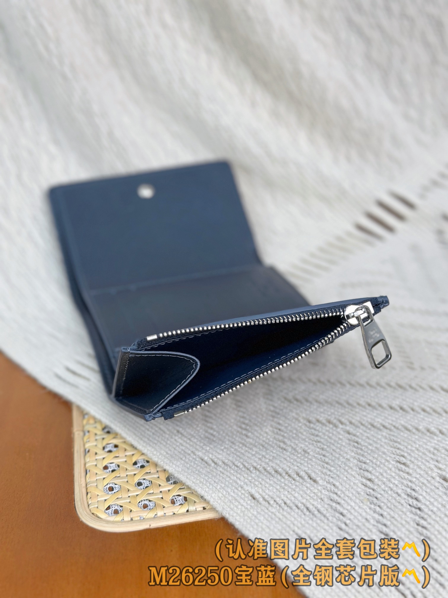 M26250 宝蓝 （〽️A级全钢版〽️）个性化定制、变码芯片！Victor 銀包、這款小巧的Victo