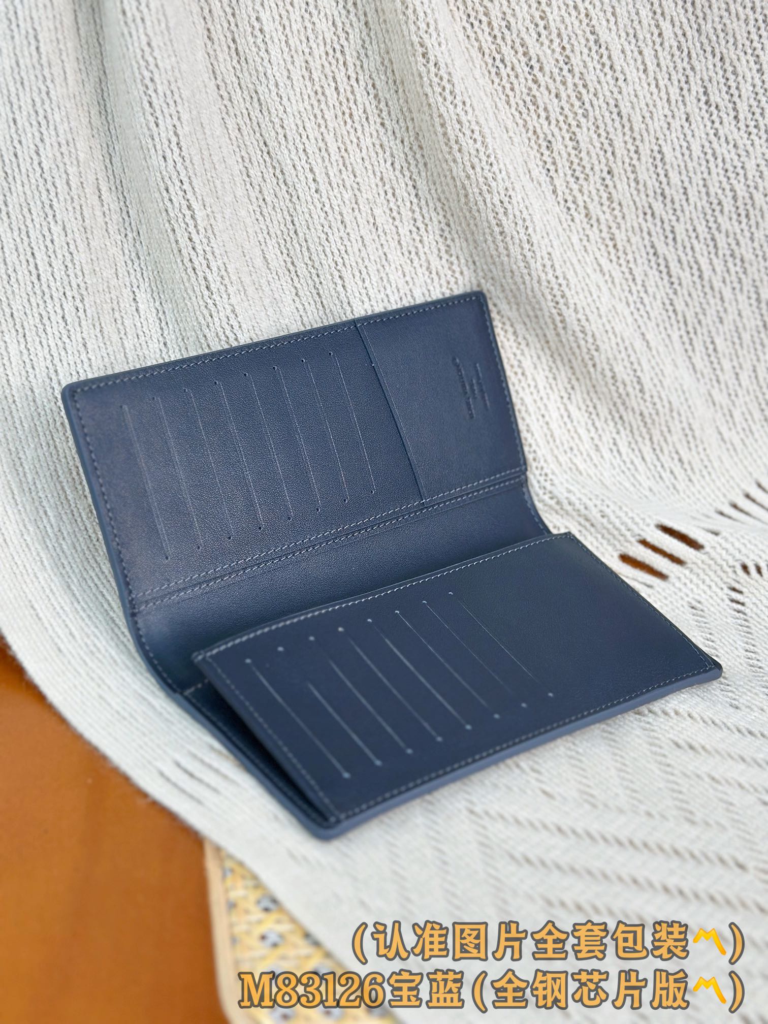 M83126 宝蓝 (〽️A级全钢版〽️) 个性化定制、变码芯片！Brazza 錢包 凹凸LOLG 這款