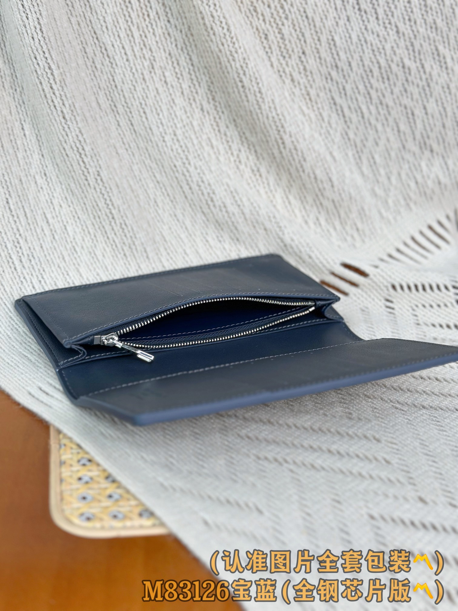 M83126 宝蓝 (〽️A级全钢版〽️) 个性化定制、变码芯片！Brazza 錢包 凹凸LOLG 這款