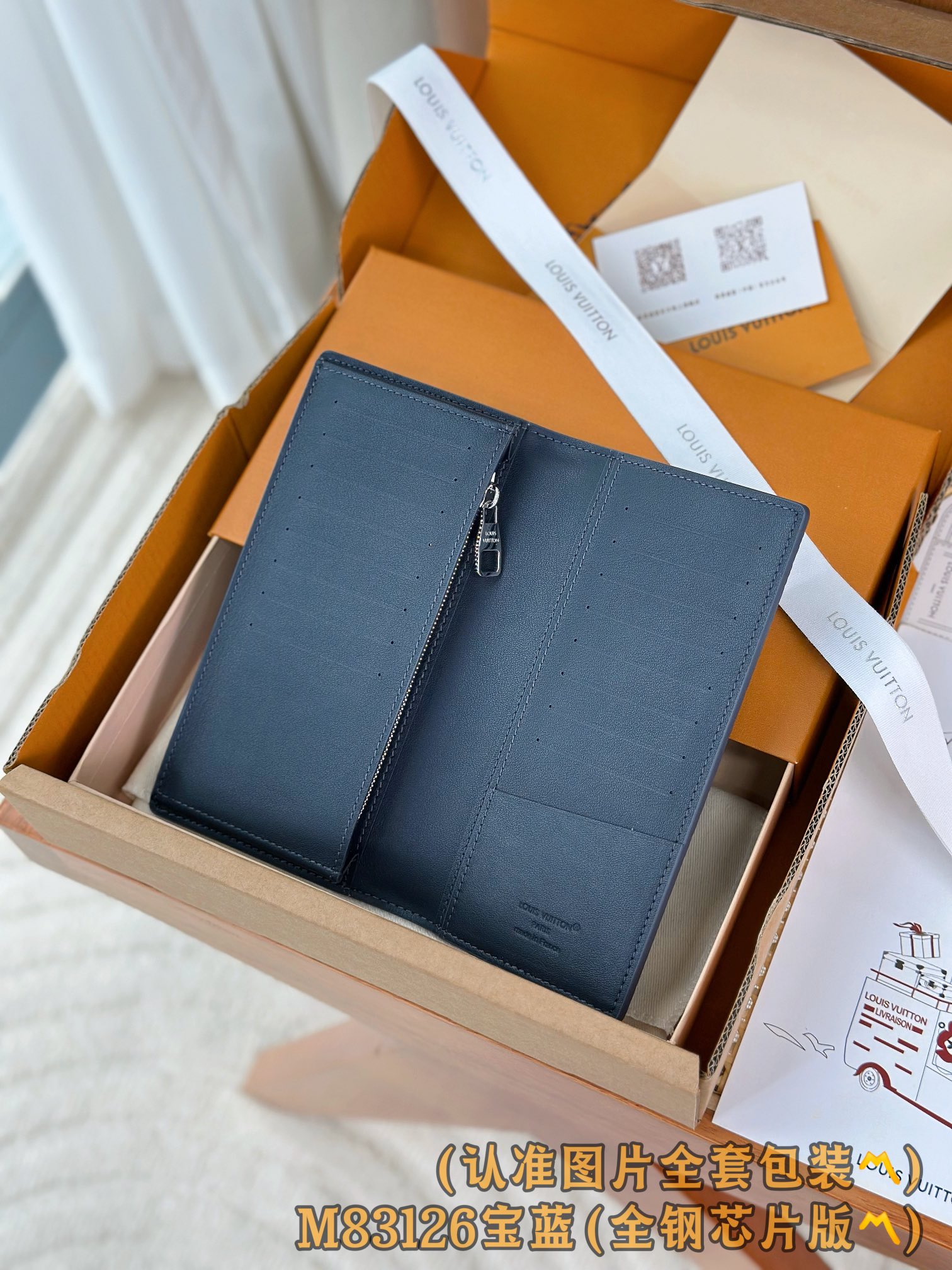M83126 宝蓝 (〽️A级全钢版〽️) 个性化定制、变码芯片！Brazza 錢包 凹凸LOLG 這款