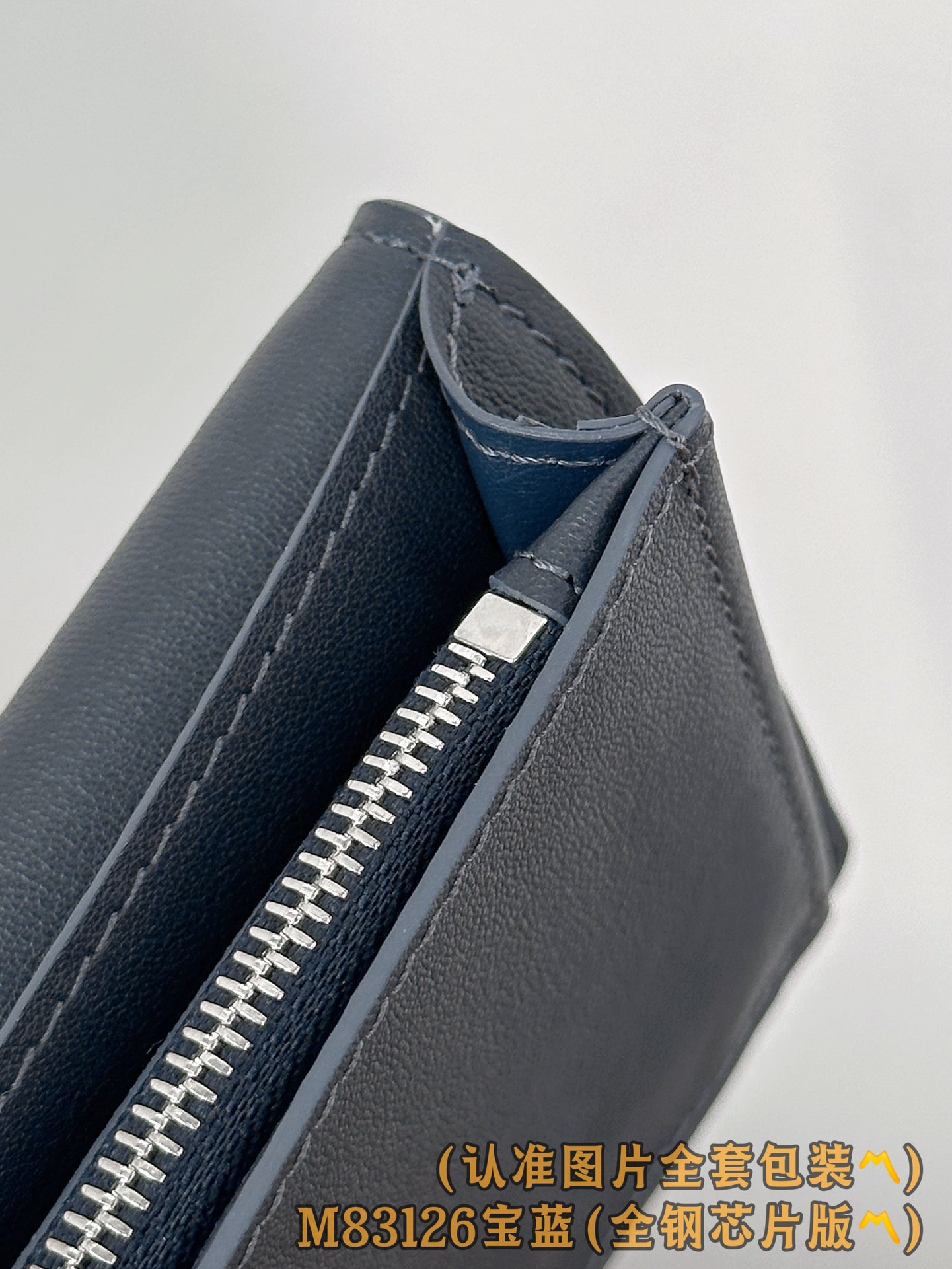 M83126 宝蓝 (〽️A级全钢版〽️) 个性化定制、变码芯片！Brazza 錢包 凹凸LOLG 這款