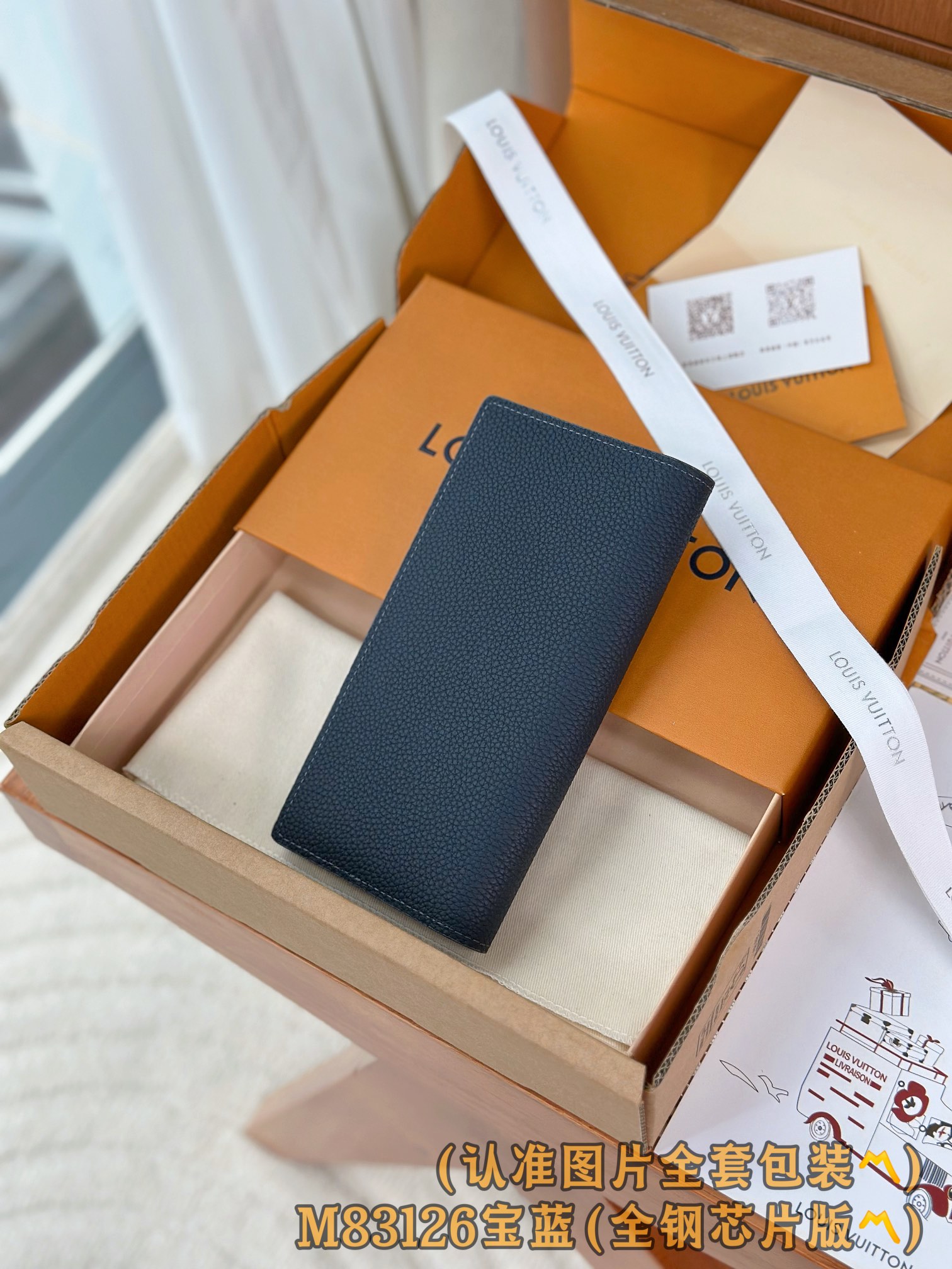 M83126 宝蓝 (〽️A级全钢版〽️) 个性化定制、变码芯片！Brazza 錢包 凹凸LOLG 這款