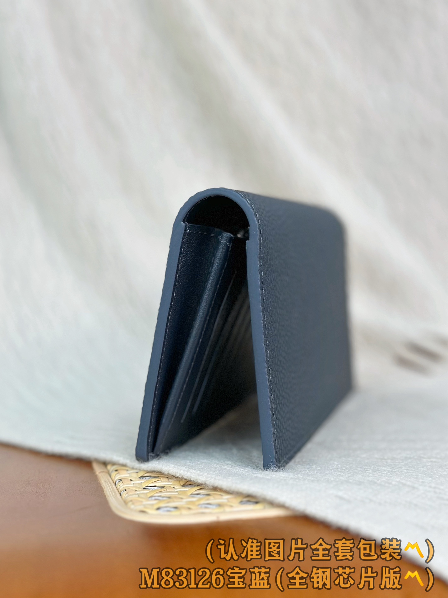M83126 宝蓝 (〽️A级全钢版〽️) 个性化定制、变码芯片！Brazza 錢包 凹凸LOLG 這款