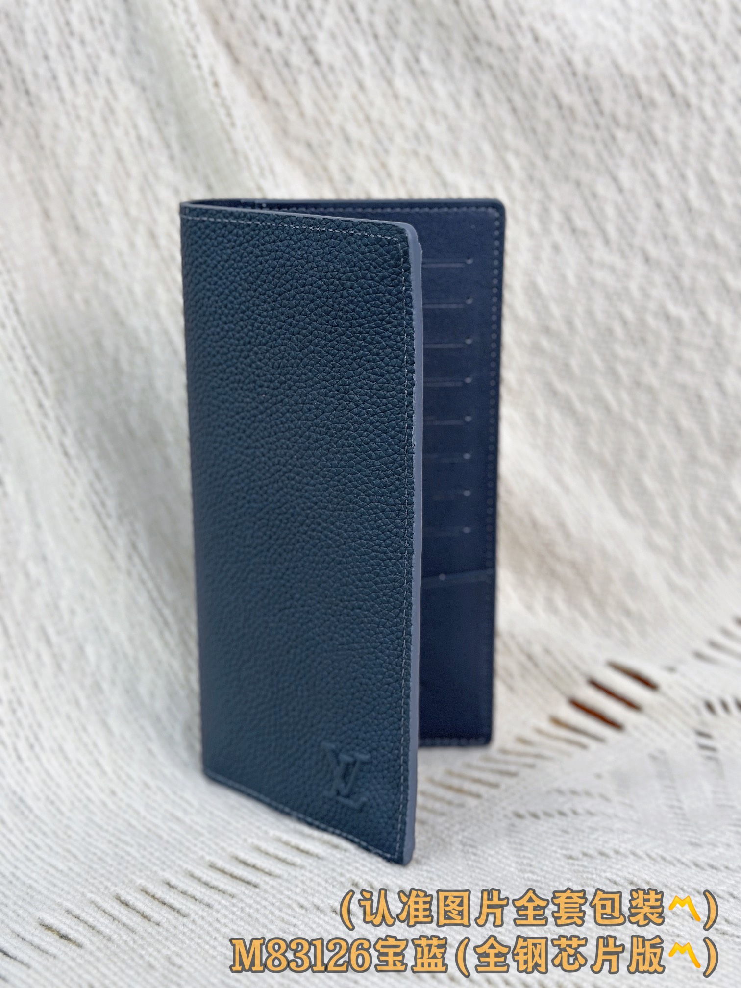 M83126 宝蓝 (〽️A级全钢版〽️) 个性化定制、变码芯片！Brazza 錢包 凹凸LOLG 這款