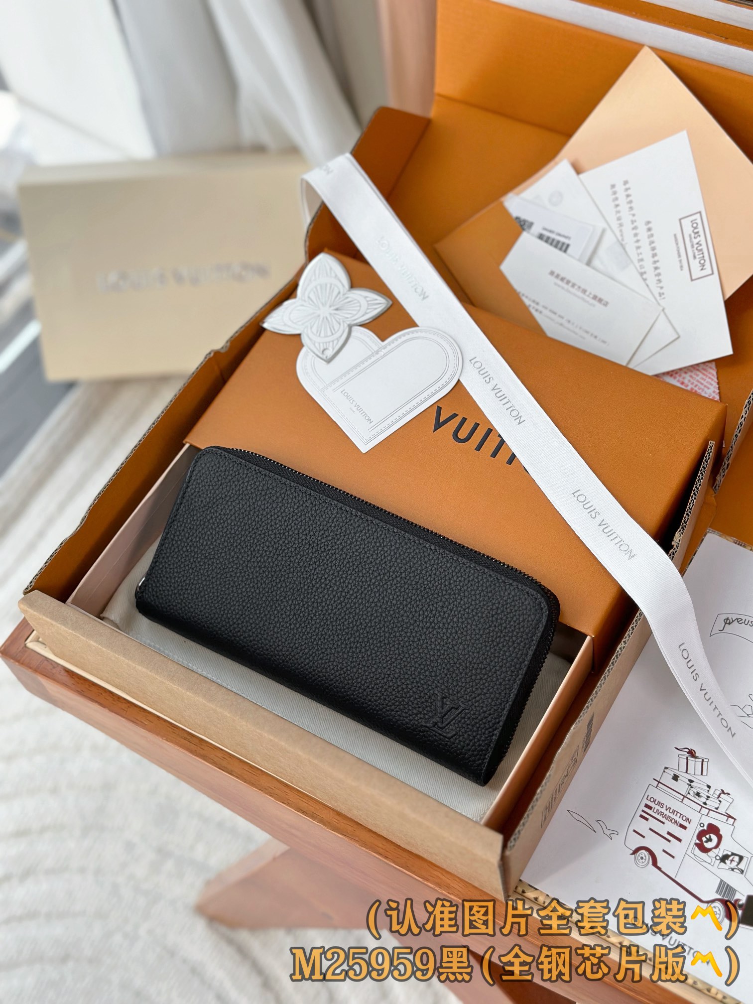 NO:674437,M25959 black (grade A all steel) personalized customized version!  163 transcoding chip, ZIPPY HORIZONTAL wallet!  This Aerogram wallet is integrated into the Madison Ms canvas, with LV lettering embossed on the front corner. It uses extremely smooth and high-quality black leather that is reminiscent of retro aviation letters. It reinterprets the classic Zippy Vertical wallet in a horizontal configuration. The wraparound zipper opens the main compartment, and the central zipper pocket, card compartments and receipt compartments on both sides add functional considerations. 10 x 2.5 x 21 cm (H x W x  length).,LV wallet,louis vuitton,wallets,cowhide19860909M25959 黑色 (A级全钢）个性化定制版！163变码芯片、ZIPPY HORIZONTAL 钱夹！本款 Aerogram 钱夹为 Madison Ms帆布融入、再令LV字母压纹栖身正面一隅,使用了让人联想到复古的航空书信的无比柔顺优质的黑牛皮,以横向构型重绎经典 Zippy Vertical 钱夹.环绕式拉链开启主隔层,中央拉链口袋、两侧卡片夹层和票据隔层再添功能考量. 10 x 2.5 x 21 厘米 (高 x 宽 x 长度).,LV钱包,louis vuitton,wallets,cowhide,欧美剧