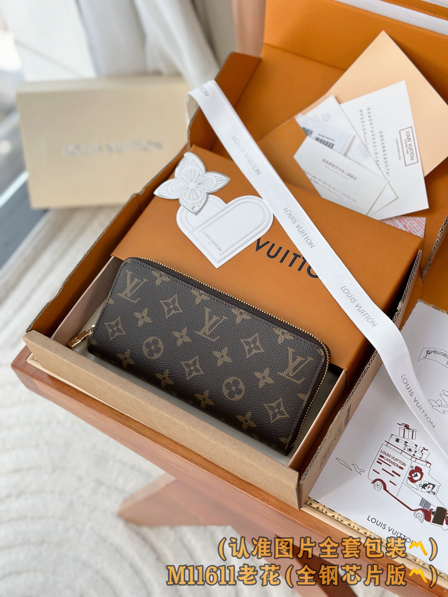 NO:674434,M11611 Presbyopia (A-grade all-steel) personalized customized version!  163 transcoding chip, ZIPPY HORIZONTAL wallet!  This Zippy Horizontal wallet is made of Monogram Eclipse canvas with bright metal parts, reinterpreting the classic Zippy Vertical wallet in a horizontal configuration. The wrap-around zipper opens the main compartment, and the central zipper pocket, card compartments and receipt compartments on both sides add functional considerations. 10 x 2.5 x 21 cm (height x width x length)., LV wallet, louis vuitton, wallets19860909M11611 老花 (A级全钢）个性化定制版！163变码芯片、ZIPPY HORIZONTAL 钱夹！本款 Zippy Horizontal 钱夹为 Monogram Eclipse 帆布融入莹亮金属件,以横向构型重绎经典 Zippy Vertical 钱夹.环绕式拉链开启主隔层,中央拉链口袋、两侧卡片夹层和票据隔层再添功能考量. 10 x 2.5 x 21 厘米 (高 x 宽 x 长度).,LV钱包,louis vuitton,wallets,欧美剧