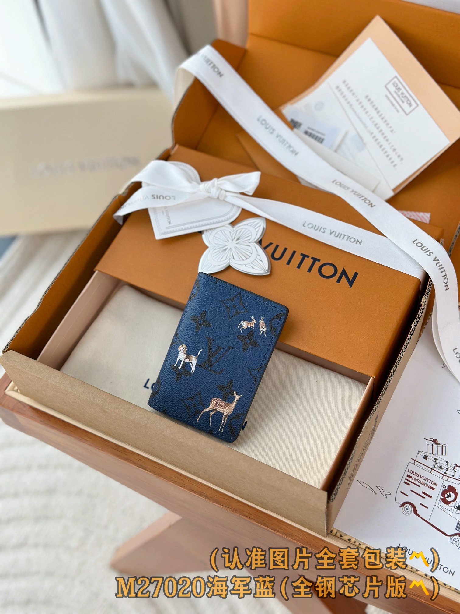 NO:674433,M27020 navy blue (grade A all steel) personalized customized version!  163 code change!  Pocket wallet, this pocket wallet is made of Monogram Forest coated canvas to create an exquisite shape. The Monogram pattern meets the cute forest animals on both sides. The inner pocket, card compartment and outer pocket have complete functional details and can be easily placed in any pocket. 11.1 x 1 x 7.5 cm (height x width x length)., LV wallet, louis vuitton, wallets19860909M27020 海军蓝 (A级全钢) 个性化定制版！163变码！口袋钱夹、本款口袋钱夹以 Monogram Forest 涂层帆布塑就玲珑构型.Monogram 图案与两面可爱森林动物温情邂逅.内袋、卡片夹层与外袋完善功能细节,可轻松置入任意口袋. 11.1 x 1 x 7.5 厘米 (高 x 宽 x 长度).,LV钱包,louis vuitton,wallets,欧美剧