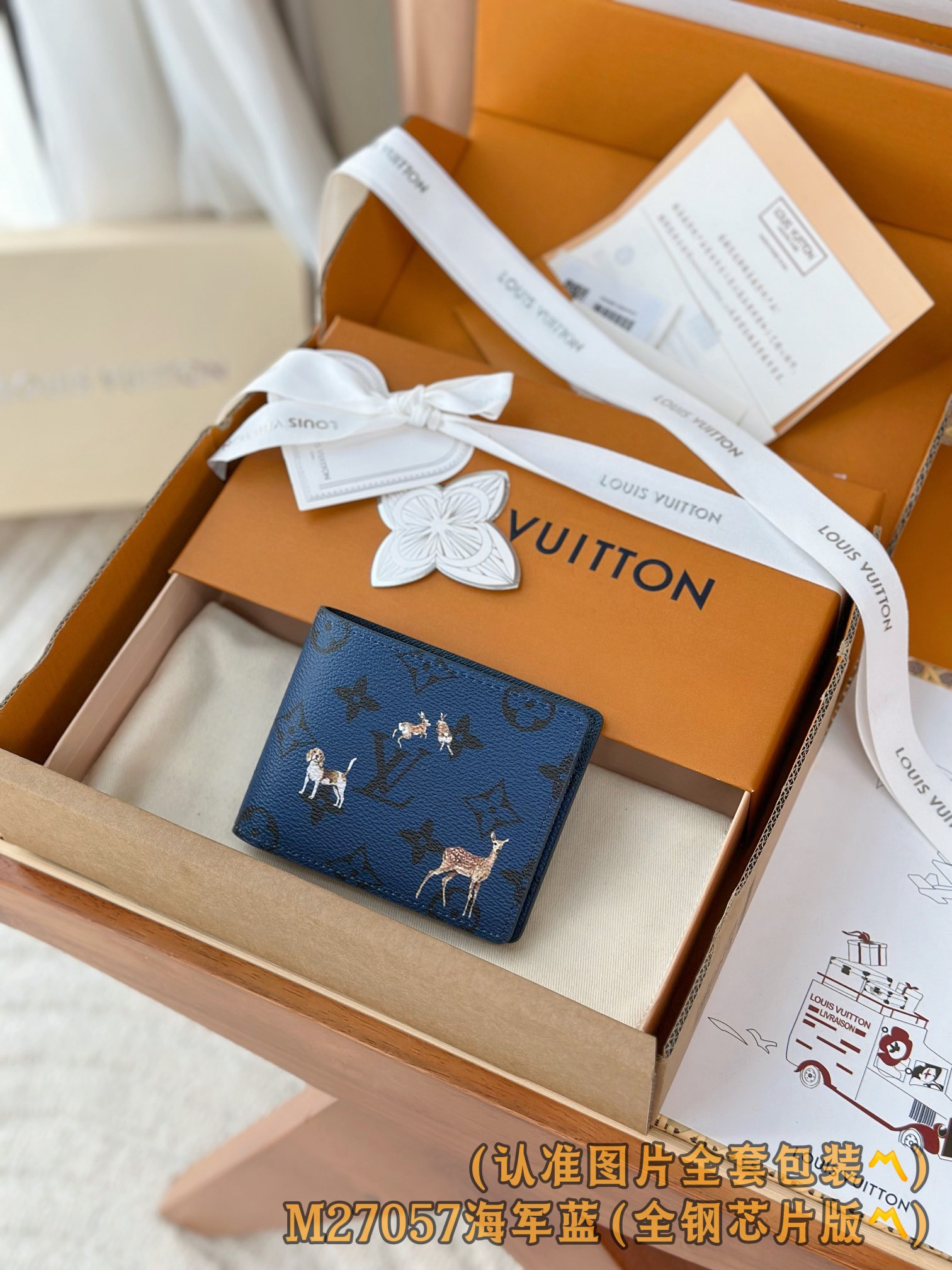 NO:674431,M27057 navy blue (grade A all steel) personalized customized version! 163 code change! Multiple wallet, this compact Multiple wallet is made of Monogram Forest coated canvas. The classic Monogram pattern is combined with fun and charming forest animals. The outer and lining of the wallet are decorated with pastoral scenery. The design is lightweight and can easily fit into most pockets. It is equipped with five card slots and two banknote compartments, and has two side slots for storing receipts. 11.5 x 9 x 1.5 cm (length x height x Width).,LV wallet,louis vuitton,wallets19860909M27057 海军蓝 (A级全钢)个性化定制版！163变码！Multiple 銀包、這款小巧Multiple銀包採用Monogram Forest塗層帆布製造,經典Monogram圖案融合趣緻迷人的森林動物.銀包外層及襯裡均飾以洋溢田園詩意的風景.設計輕巧,可輕鬆放入大部分口袋之中,配備五個卡片夾層和兩個紙幣隔層,並設有兩個用以存放收據的側面夾層. 11.5 x 9 x 1.5 厘米 (長度 x 高度 x 闊度).,LV钱包,louis vuitton,wallets,欧美剧