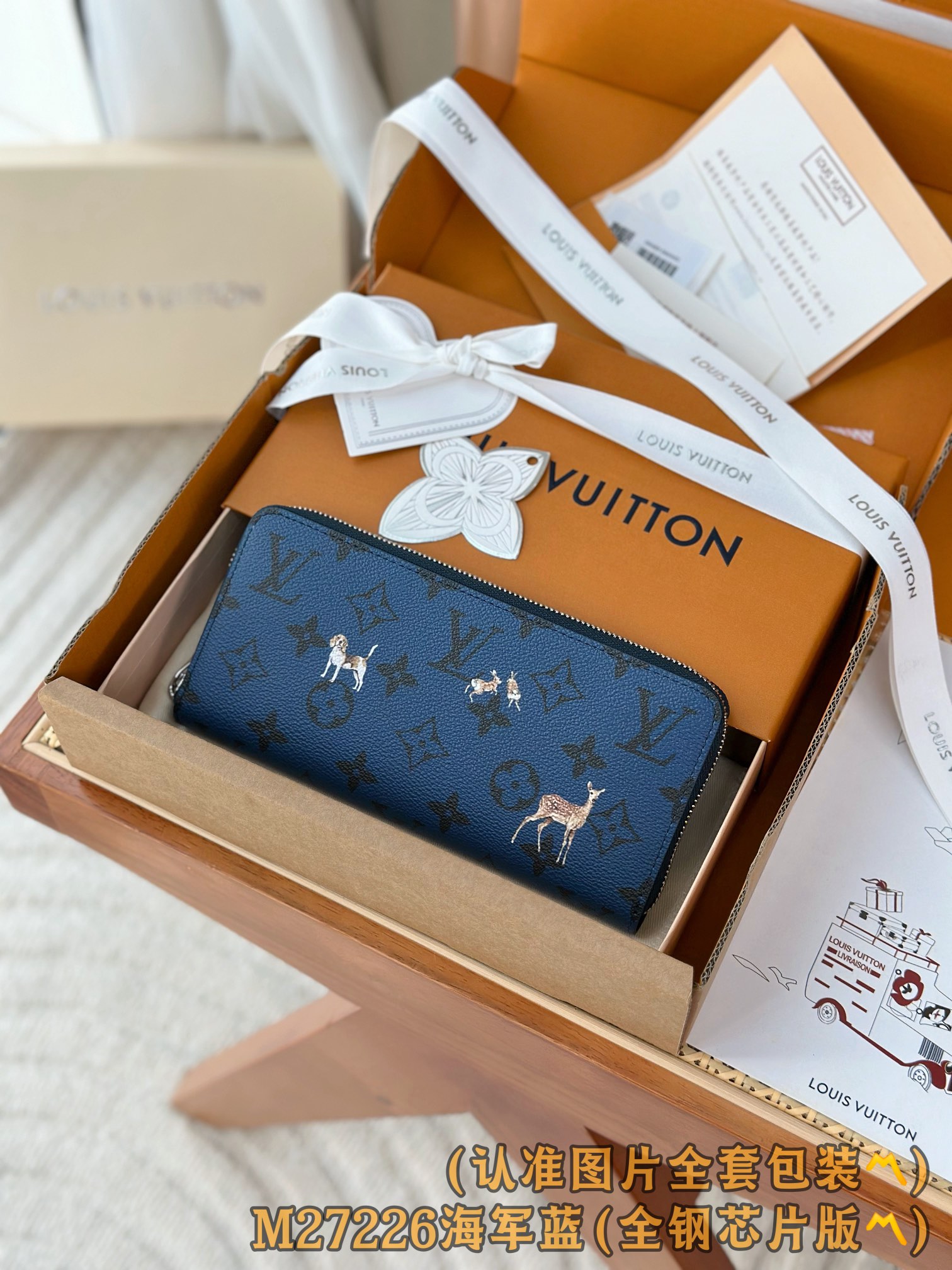 NO:674426,M27226 navy blue (grade A all steel) personalized customized version!  163 code change!  ZIPPY HORIZONTAL Wallet, this Zippy Horizontal wallet is made of Monogram Forest coated canvas to create a classic and slender shape. Interesting forest animals embellish the surface and complement the seasonal logo on the inside. One of the foxes jumps between the LV letters, releasing a lively atmosphere. The card compartment, bill compartment and zippered coin pocket complete functional details. 10 x 2.5 x 21 cm (H x W x  length).,LV wallet,louis vuitton,wallets19860909M27226 海军蓝(A级全钢) 个性化定制版！163变码！ZIPPY HORIZONTAL 钱夹、本款 Zippy Horizontal 钱夹以 Monogram Forest 涂层帆布塑就经典修长构型.妙趣森林动物点缀表面,并在内里与当季标识互为映衬,其中一只狐狸在 LV 字母间跳跃,释放灵动气息.卡片夹层、钞票隔层与拉链零钱袋完善功能细节. 10 x 2.5 x 21 厘米 (高 x 宽 x 长度).,LV钱包,louis vuitton,wallets,欧美剧