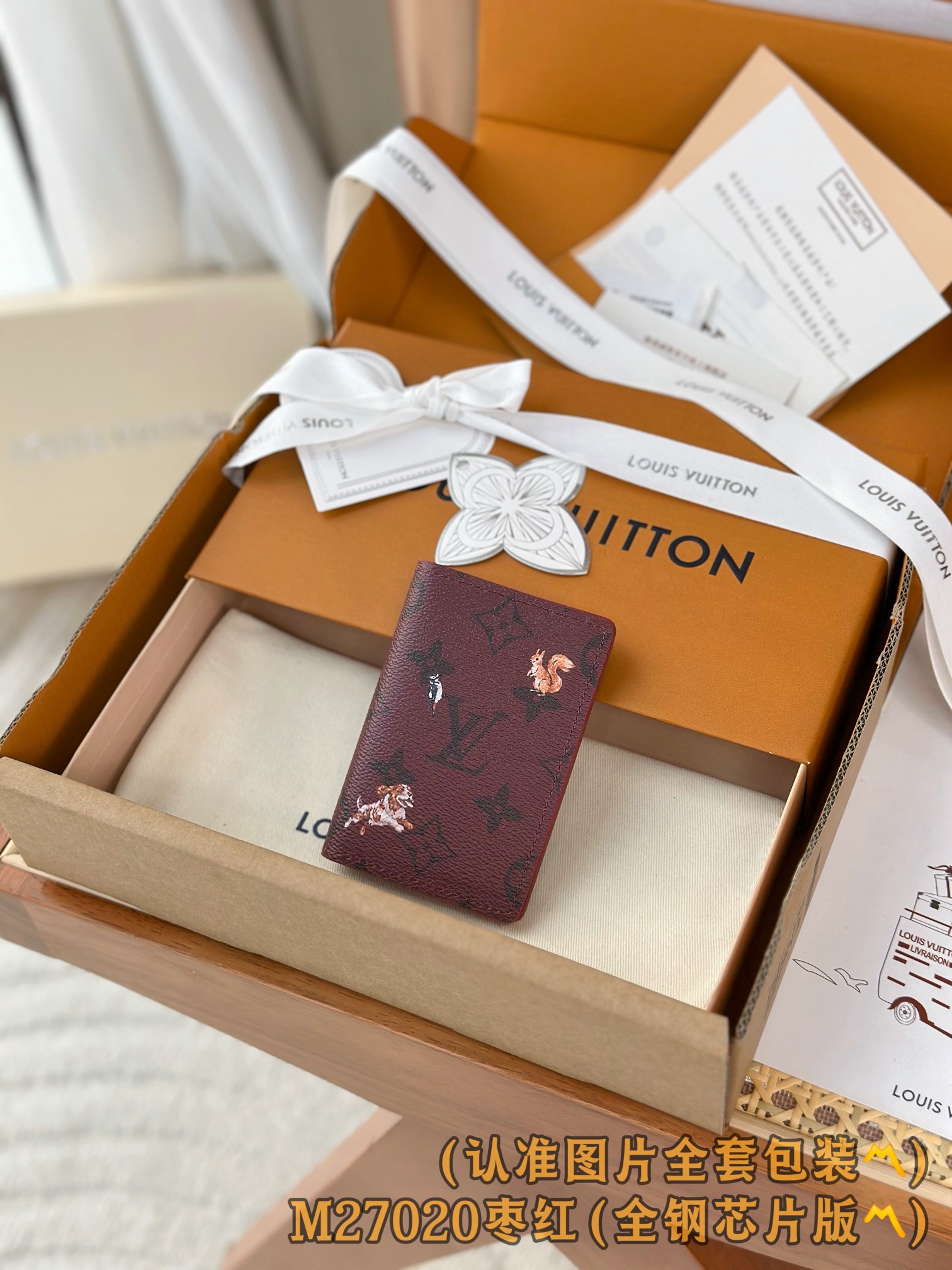 NO:674424,M27020 Zaohong (Grade A all-steel) personalized customized version!  163 code change!  Pocket wallet, this pocket wallet is made of Monogram Forest coated canvas to create an exquisite shape. The Monogram pattern meets the cute forest animals on both sides. The inner pocket, card compartment and outer pocket have complete functional details and can be easily placed in any pocket. 11.1 x 1 x 7.5 cm (height x width x length)., LV wallet, louis vuitton, wallets19860909M27020 枣红 (A级全钢) 个性化定制版！163变码！口袋钱夹、本款口袋钱夹以 Monogram Forest 涂层帆布塑就玲珑构型.Monogram 图案与两面可爱森林动物温情邂逅.内袋、卡片夹层与外袋完善功能细节,可轻松置入任意口袋. 11.1 x 1 x 7.5 厘米 (高 x 宽 x 长度).,LV钱包,louis vuitton,wallets,欧美剧