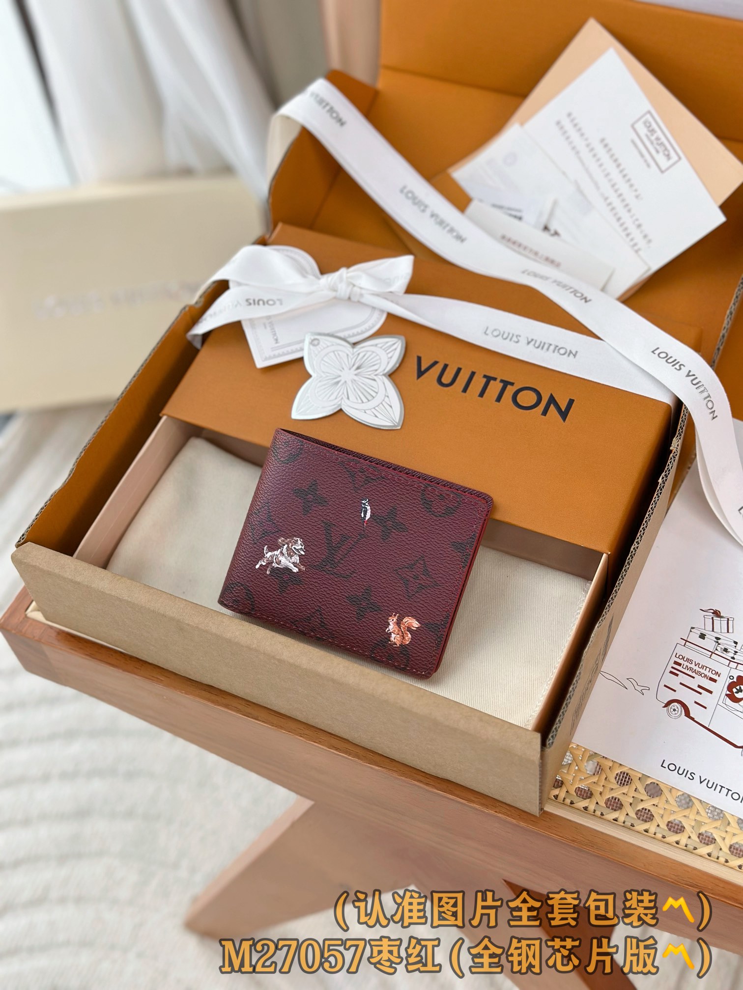 NO:674422,M27057 Zaohong (Grade A all-steel) personalized customized version! 163 code change! Multiple wallet, this compact Multiple wallet is made of Monogram Forest coated canvas. The classic Monogram pattern is combined with fun and charming forest animals. The outer and lining of the wallet are decorated with pastoral scenery. The design is lightweight and can easily fit into most pockets. It is equipped with five card slots and two banknote compartments, and has two side slots for storing receipts. 11.5 x 9 x 1.5 cm (length x height x Width).,LV wallet,louis vuitton,wallets19860909M27057 枣红 (A级全钢)个性化定制版！163变码！Multiple 銀包、這款小巧Multiple銀包採用Monogram Forest塗層帆布製造,經典Monogram圖案融合趣緻迷人的森林動物.銀包外層及襯裡均飾以洋溢田園詩意的風景.設計輕巧,可輕鬆放入大部分口袋之中,配備五個卡片夾層和兩個紙幣隔層,並設有兩個用以存放收據的側面夾層. 11.5 x 9 x 1.5 厘米 (長度 x 高度 x 闊度).,LV钱包,louis vuitton,wallets,欧美剧