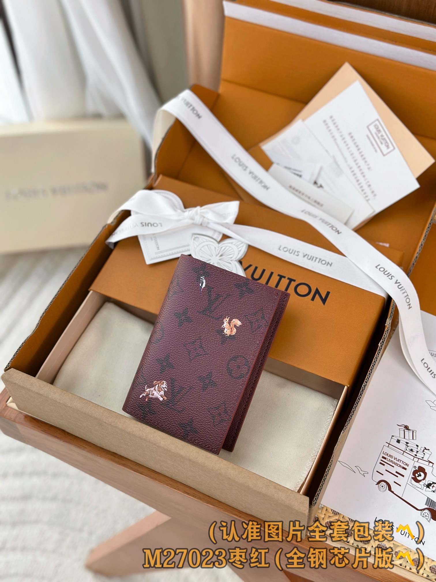 NO:674419,M27023 Zahong (A-grade all-steel) personalized customized version!  163 code change!  Passport cover, this passport cover is made of Monogram Forest coated canvas. The front and back are embellished with fun and cute forest animals, which complement the classic Monogram print. The inner card compartment and patch pocket add functional details, making it a smart choice that combines humor and practicality. 14 x 2.5 x 10 cm (height x width x length)., LV wallet, louis vuitton, wallets19860909M27023 枣红 (A级全钢)个性化定制版！163变码！护照套、本款护照套取材 Monogram Forest 涂层帆布,为正反两面点缀妙趣可爱的林间动物,与经典 Monogram 印花互为映衬.内里卡片夹层与贴袋再添功能细节,成就诙谐意趣与实用功能兼具的灵动佳选. 14 x 2.5 x 10 厘米 (高 x 宽 x 长度).,LV钱包,louis vuitton,wallets,欧美剧