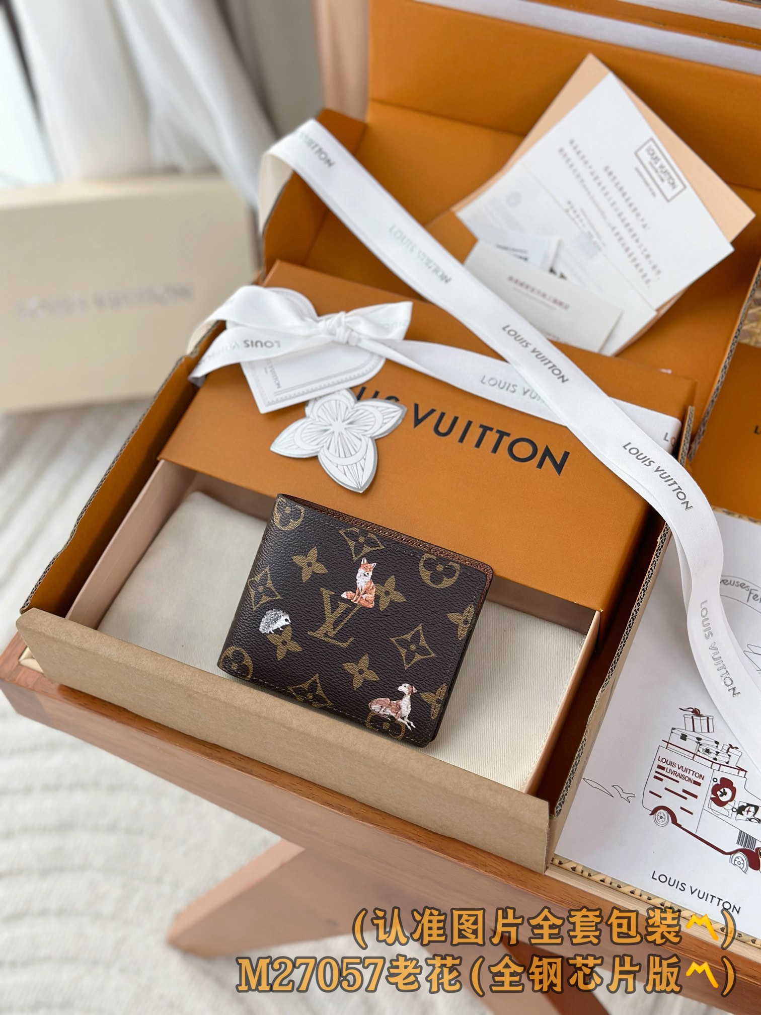 NO:674410,M27057 Presbyopia (Grade A all-steel) personalized customized version! 163 code change! Multiple wallet, this compact Multiple wallet is made of Monogram Forest coated canvas. The classic Monogram pattern is combined with fun and charming forest animals. The outer and lining of the wallet are decorated with pastoral scenery. The design is lightweight and can easily fit into most pockets. It is equipped with five card slots and two banknote compartments, and has two side slots for storing receipts. 11.5 x 9 x 1.5 cm (length x height x Width).,LV wallet,louis vuitton,wallets19860909M27057 老花 (A级全钢)个性化定制版！163变码！Multiple 銀包、這款小巧Multiple銀包採用Monogram Forest塗層帆布製造,經典Monogram圖案融合趣緻迷人的森林動物.銀包外層及襯裡均飾以洋溢田園詩意的風景.設計輕巧,可輕鬆放入大部分口袋之中,配備五個卡片夾層和兩個紙幣隔層,並設有兩個用以存放收據的側面夾層. 11.5 x 9 x 1.5 厘米 (長度 x 高度 x 闊度).,LV钱包,louis vuitton,wallets,欧美剧