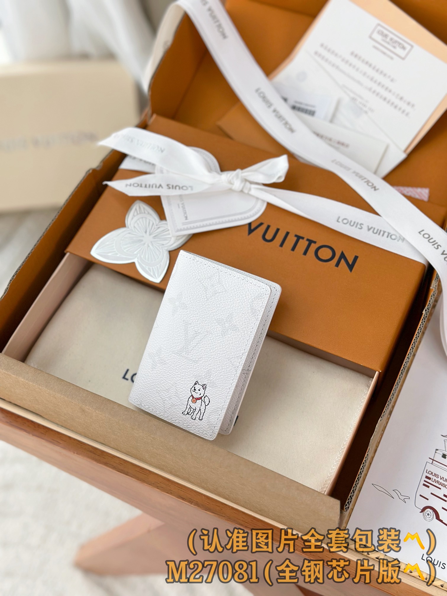 NO:674401,M27081 White Flower (Grade A All Steel) Personalized Customized Version!  163 code change!  Pocket wallet, this pocket wallet is made of Monogram Forest coated canvas to create an exquisite structure. The Monogram pattern meets the cute puppy on both sides. The inner pocket, card compartment and outer pocket have complete functional details and can be easily placed in any pocket. 11.1 x 1 x 7.5 cm (height x width x length)., LV wallet, louis vuitton, wallets19860909M27081 白花 (A级全钢) 个性化定制版！163变码！口袋钱夹、本款口袋钱夹以 Monogram Forest 涂层帆布塑就玲珑构型.Monogram 图案与两面可爱的小狗温情邂逅.内袋、卡片夹层与外袋完善功能细节,可轻松置入任意口袋. 11.1 x 1 x 7.5 厘米 (高 x 宽 x 长度).,LV钱包,louis vuitton,wallets,欧美剧