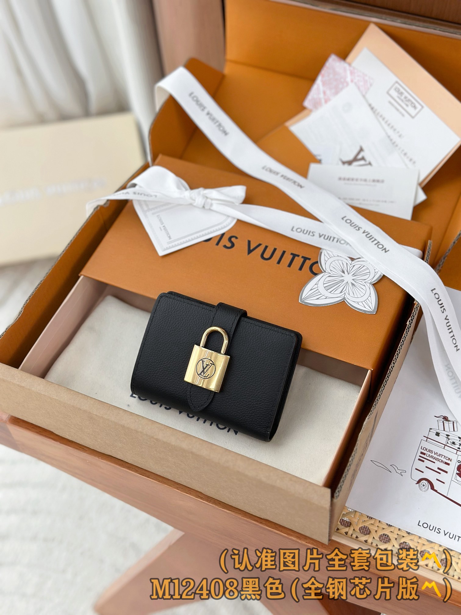 NO:674609,M12408 black (grade A all steel) personalized customized version!  163 code change!  The Portfoille Locky wallet model expresses a minimalist design while praising Maison Ms's traditional craftsmanship of the new work 'Portfoille Lowy Compact'. The smooth calfskin is lined with luxurious cowhide and decorated with antique exquisite golden padlocks (locks). In addition to multiple pockets for change and banknotes, the interior decoration with 3 card slots is also very attractive. Size 11x 8.5x2 cm., LV wallet, louis  vuitton,tom ford,wallets,cowhide19860909M12408 黑色 (A级全钢)个性化定制版！163变码！Portfoille Locky 钱夹款在表现极简主义设计的同时,赞美Maison Ms 传统工艺的新作“PortfoilleLowyCompact”.在光滑的小牛皮上用奢华的牛皮加了衬里,装饰了古色古香的精致金色挂锁（锁）.除了零钱和纸币用的多个口袋外,还有3个卡槽的内部装修也很有魅力. 尺寸 11x 8.5x2厘米.,LV钱包,louis vuitton,tom ford,wallets,cowhide,欧美剧