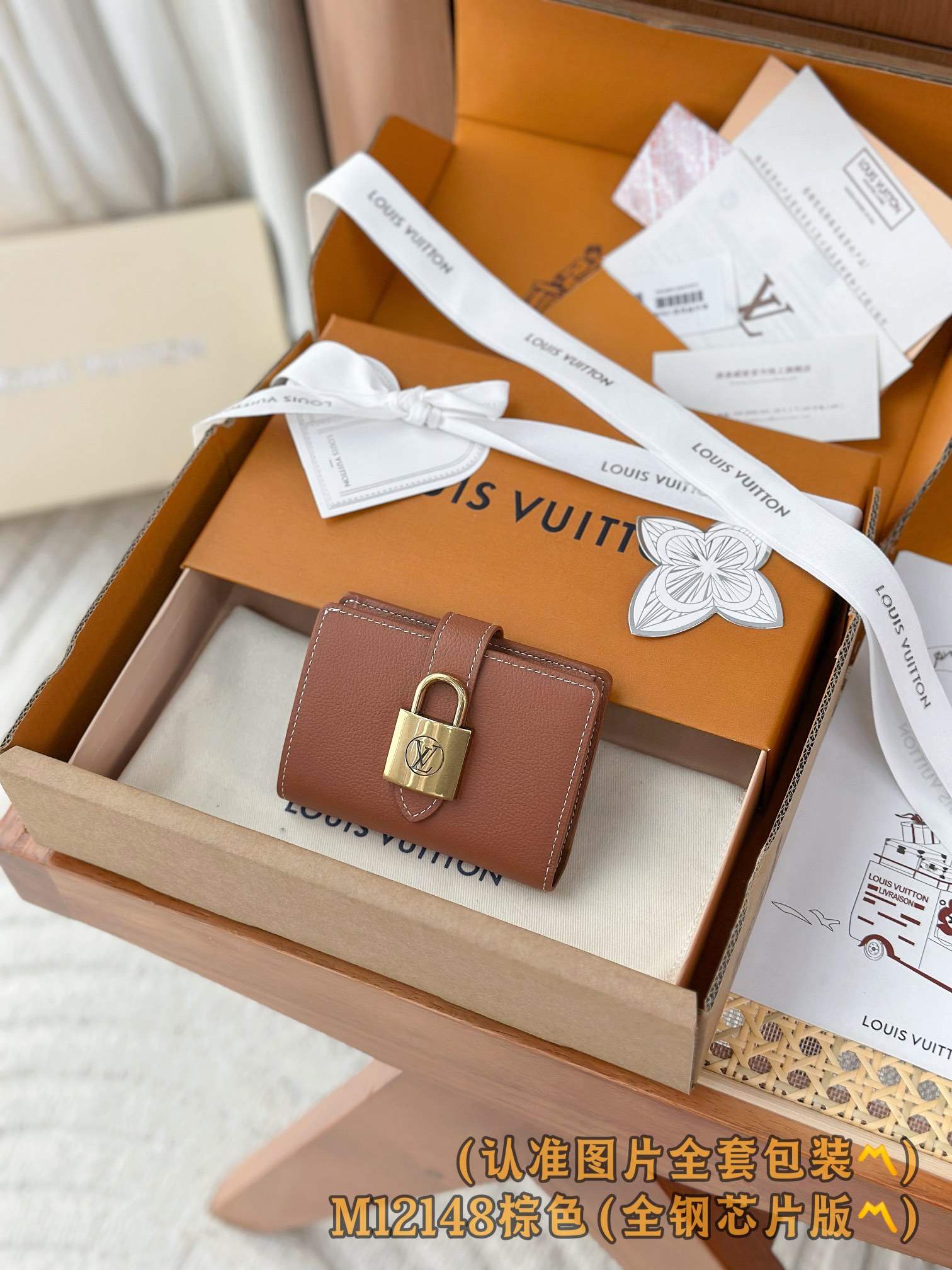 NO:674607,M12148 brown (Grade A all-steel) personalized customized version!  163 code change!  The Portfoille Locky wallet model expresses a minimalist design while praising Maison Ms's traditional craftsmanship of the new work 'Portfoille Lowy Compact'. The smooth calfskin is lined with luxurious cowhide and decorated with antique exquisite golden padlocks (locks). In addition to multiple pockets for change and banknotes, the interior decoration with 3 card slots is also very attractive. Size 11x 8.5x2 cm., LV wallet, louis  vuitton,tom ford,wallets,cowhide19860909M12148 棕色 (A级全钢)个性化定制版！163变码！Portfoille Locky 钱夹款在表现极简主义设计的同时,赞美Maison Ms 传统工艺的新作“PortfoilleLowyCompact”.在光滑的小牛皮上用奢华的牛皮加了衬里,装饰了古色古香的精致金色挂锁（锁）.除了零钱和纸币用的多个口袋外,还有3个卡槽的内部装修也很有魅力. 尺寸 11x 8.5x2厘米.,LV钱包,louis vuitton,tom ford,wallets,cowhide,欧美剧